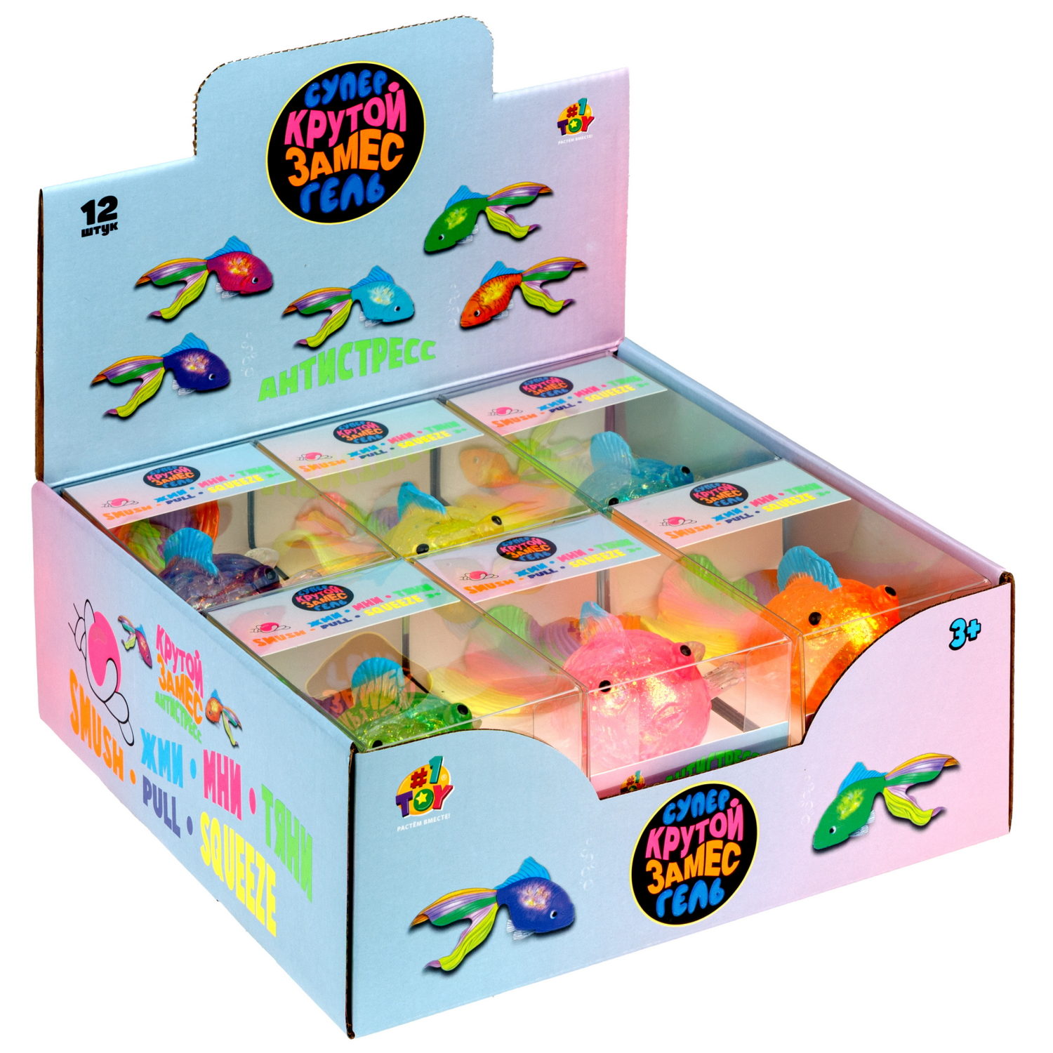 Антистресс-игрушка 1TOY Крутой замес Супергель рыбка, 12х8х5,5 см