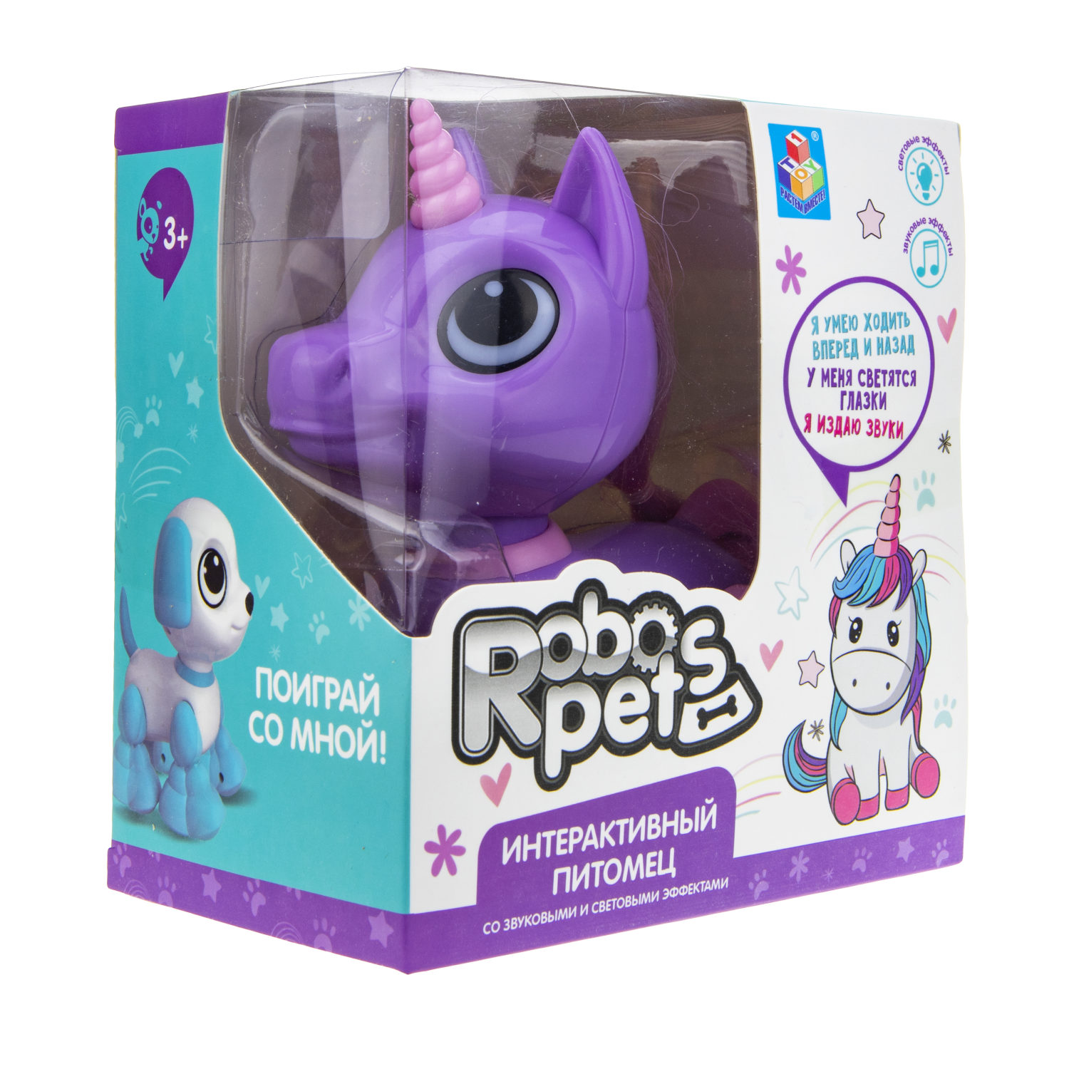 Интерактивная игрушка 1TOY Robo Pets Робо-единорог фиолетовый со световыми и эффектами движения