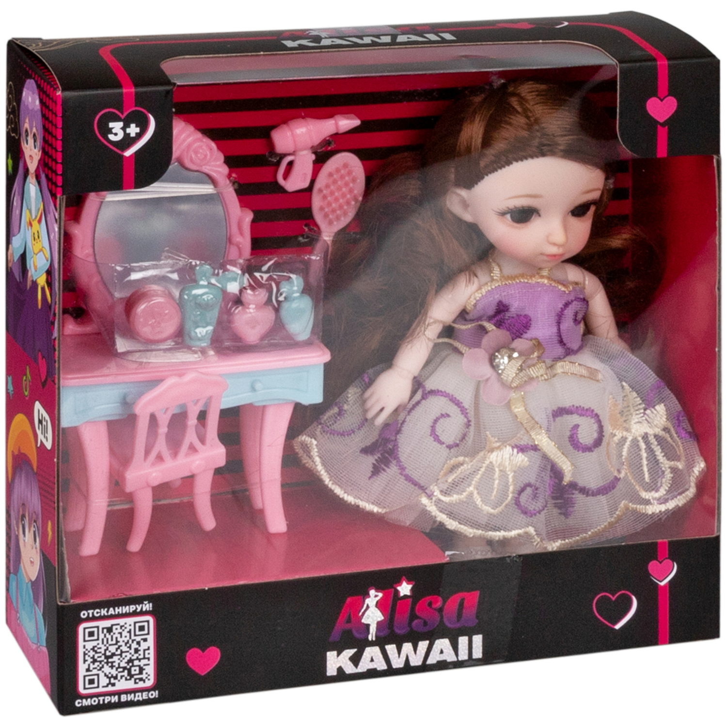 Alisa Kawaii mini, набор, кукла 15,2 см, с туалетным столиком