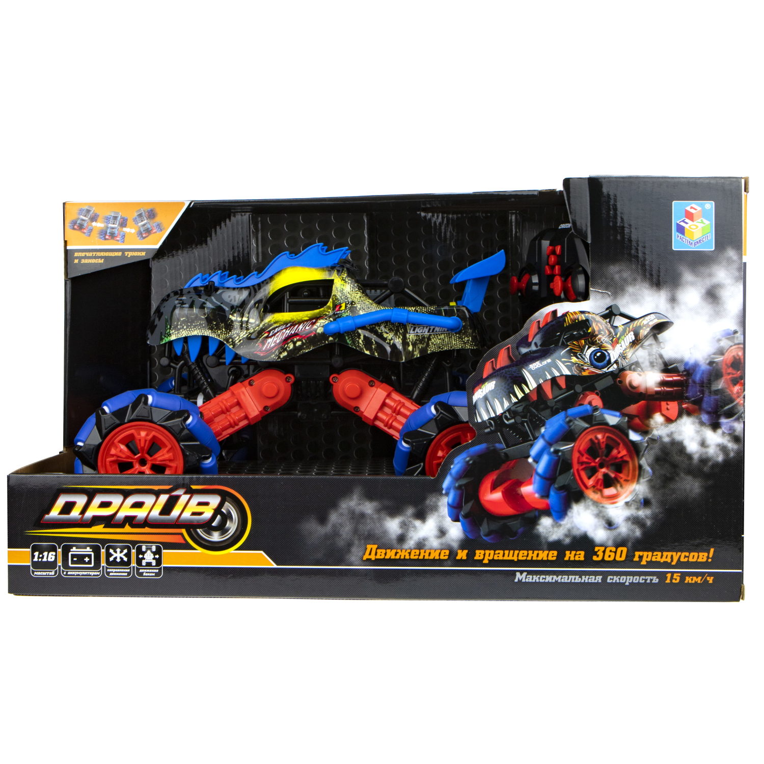 Машинка на пульте управления 1TOY Драйв, Монстр-трак Динозавр, серо-синий