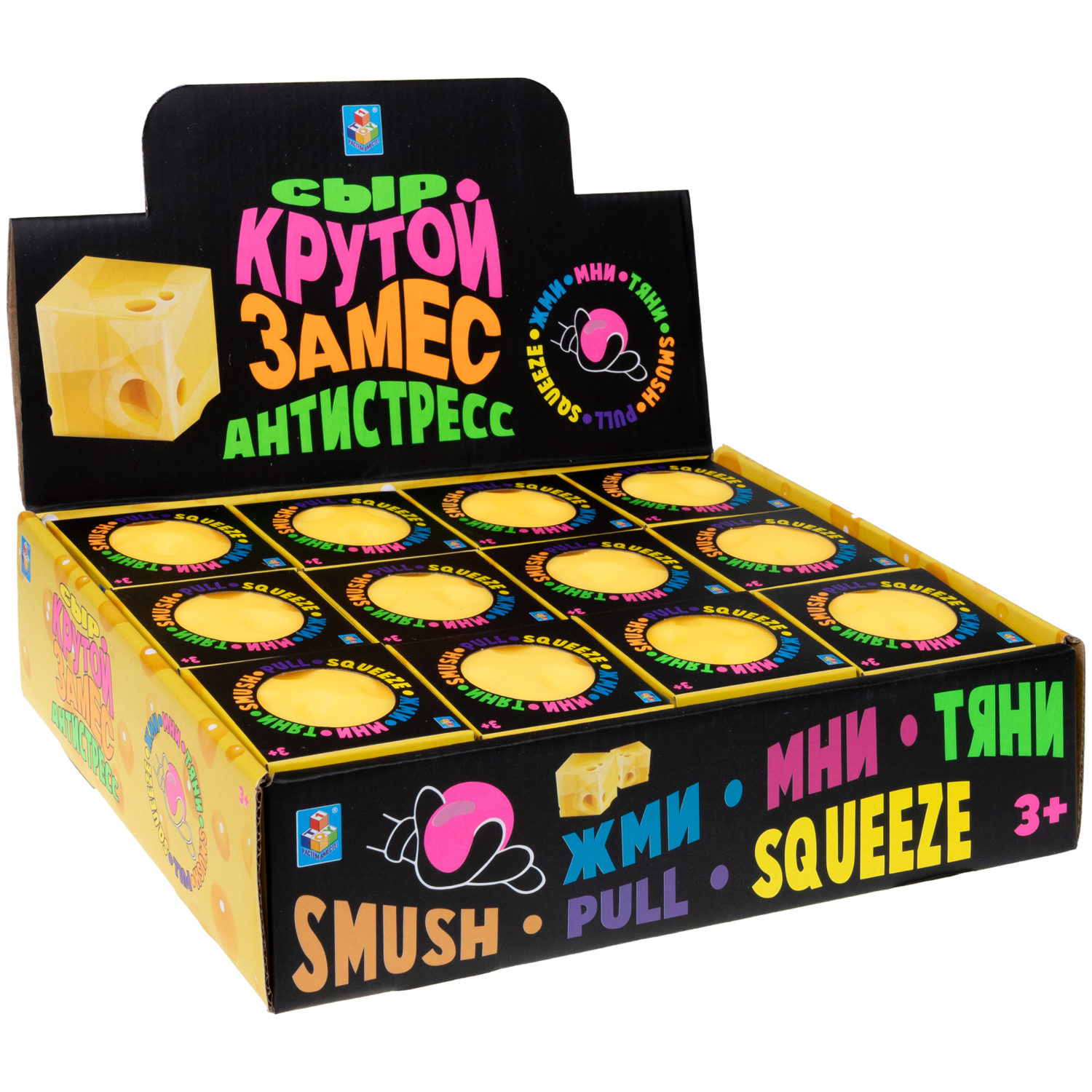 Игрушка антистресс для рук 1TOY Крутой замес сыр куб, резиновая, мялка, жмякалка, тянучка, для детей, для взрослого