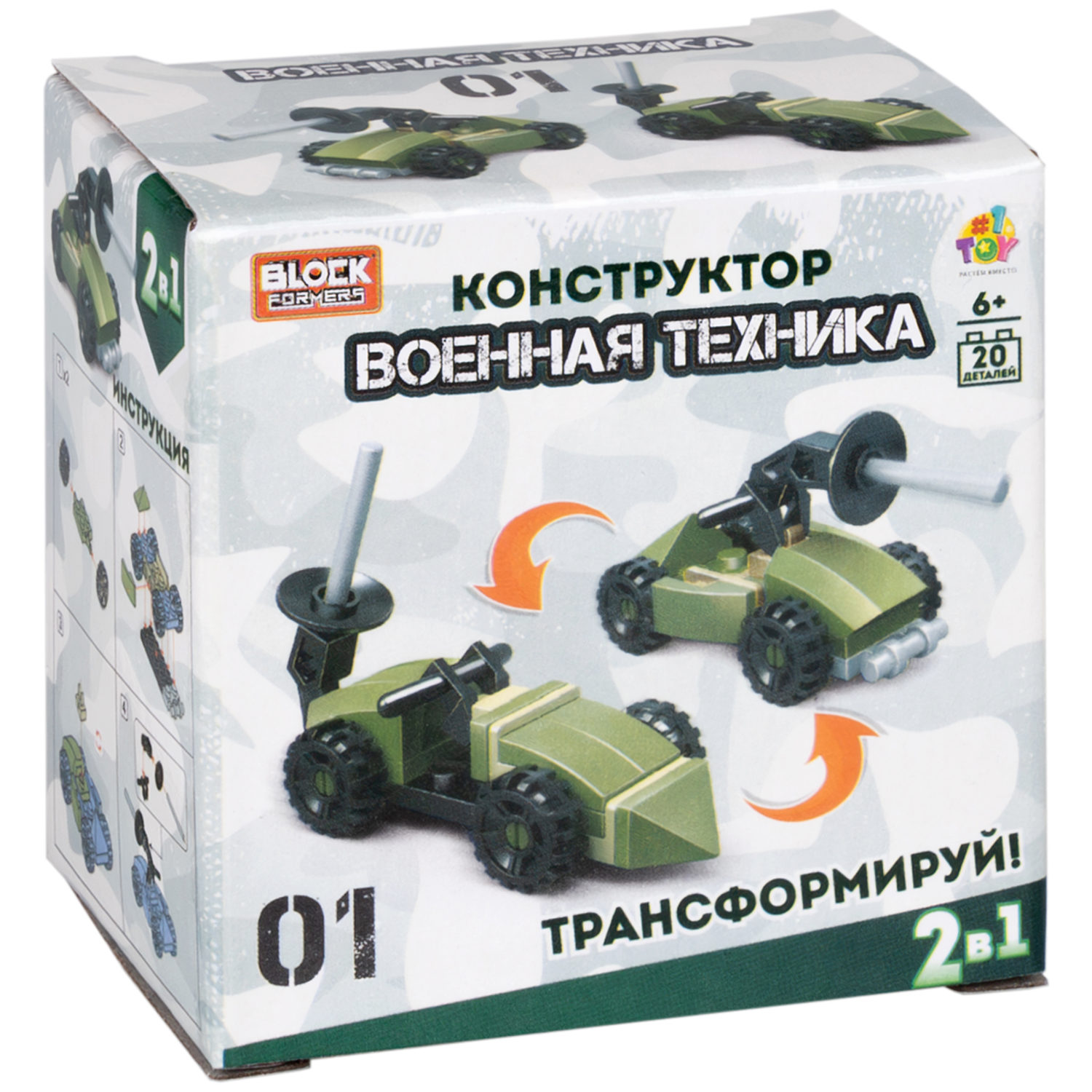 Конструктор 1TOY Blockformers "Военная техника", 10 видов, 1 шт.