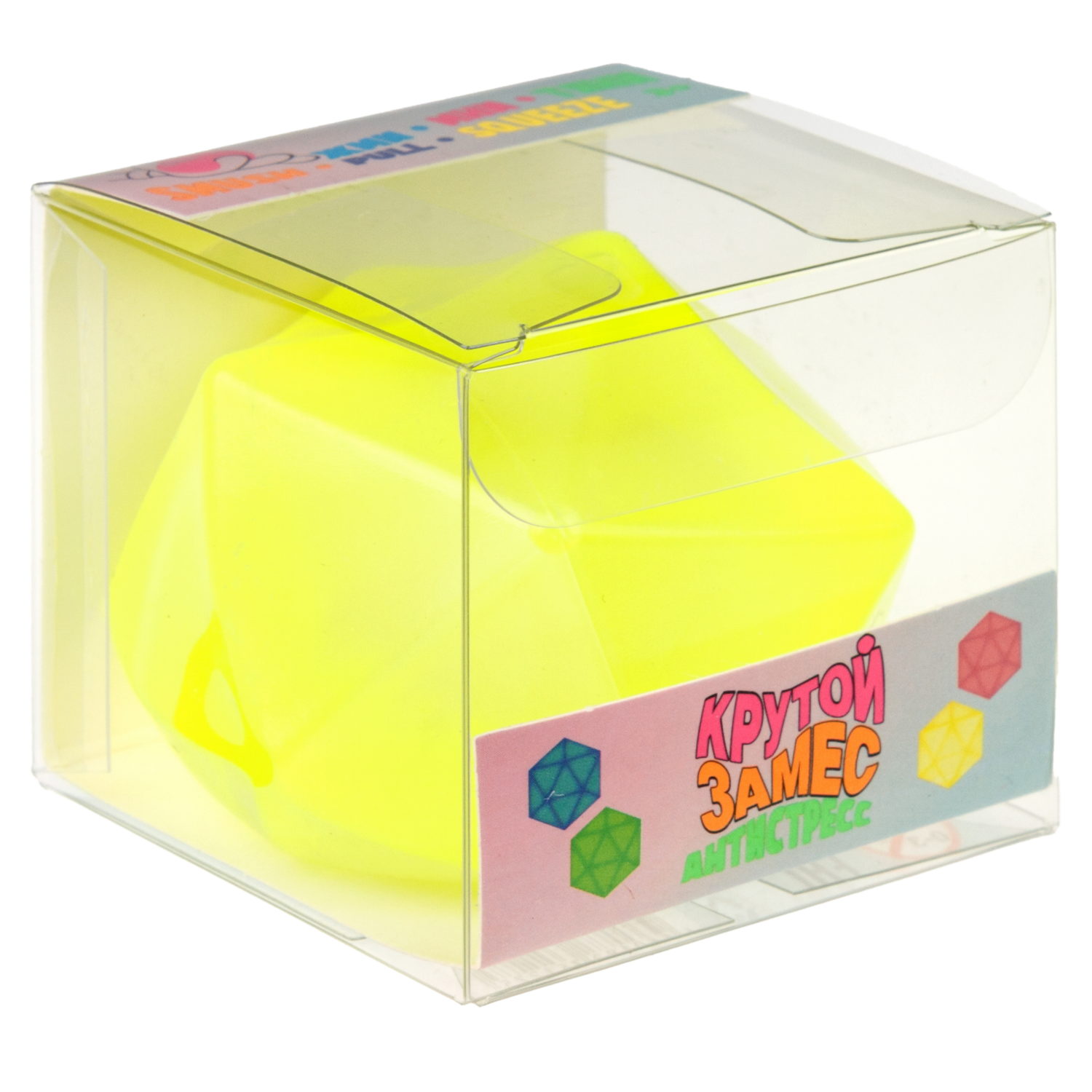 Антистресс-игрушка 1TOY Крутой замес Супергель шар полигональный,  в ассортименте, 6 см