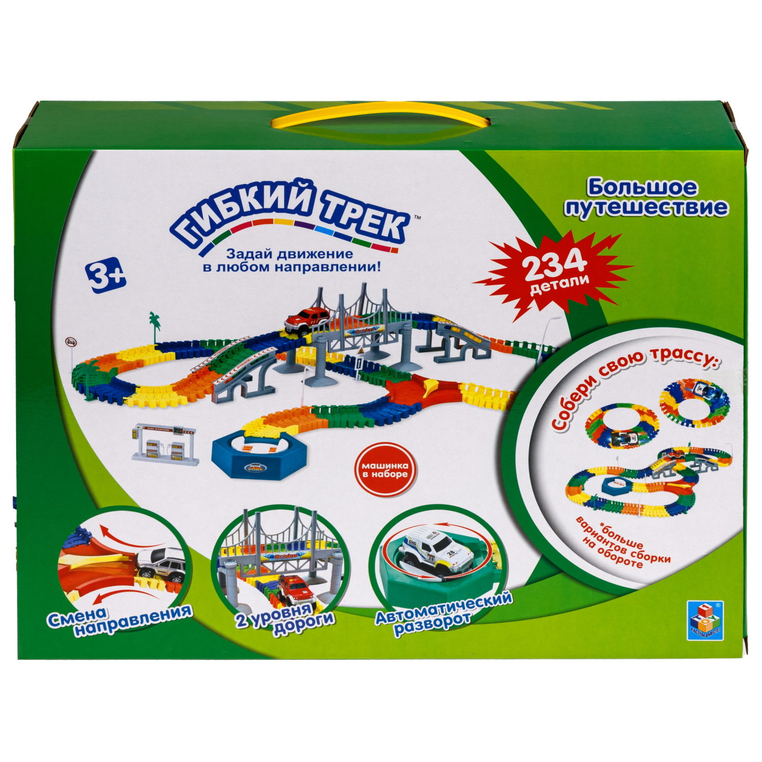 Автотрек 1TOY «Большое путешествие», гибкий трек с машинкой