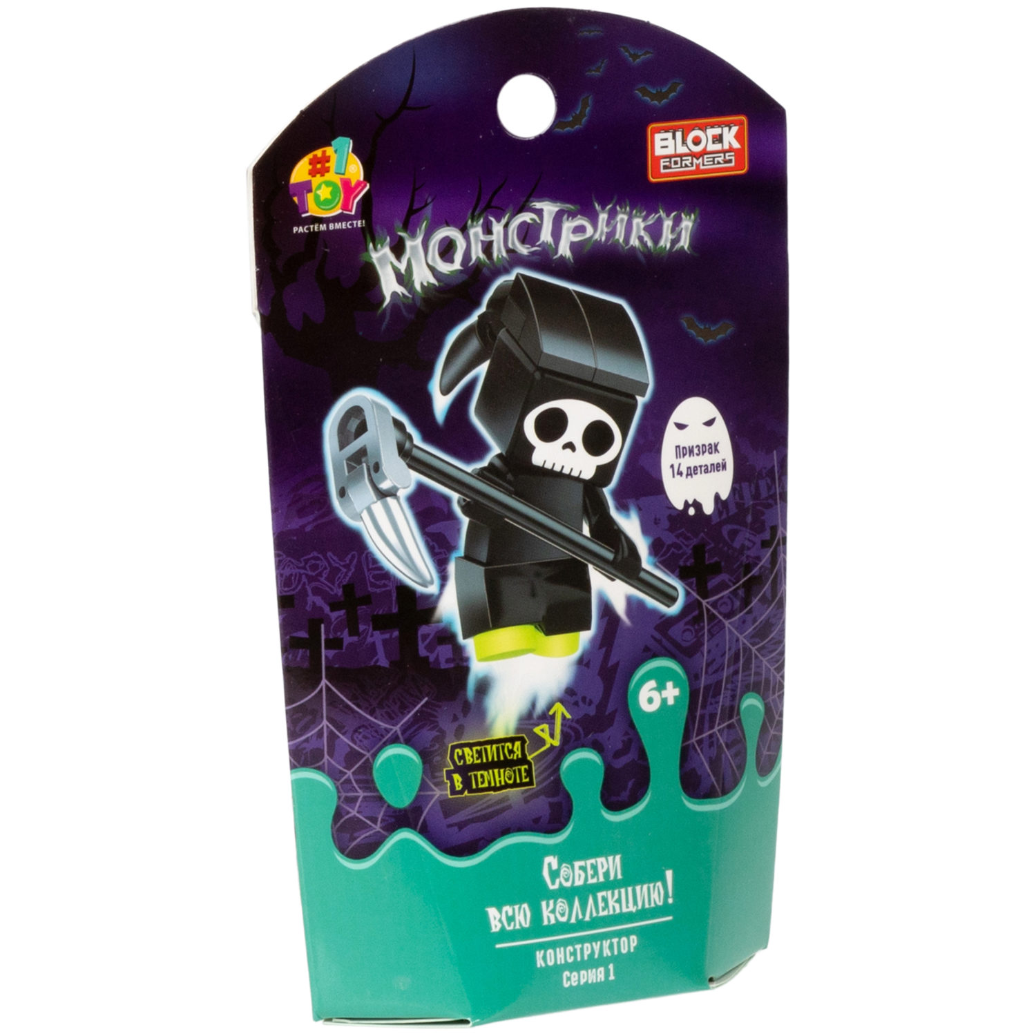 1Toy конструктор Blockformers "Монстрики", 6 видов в ассортименте