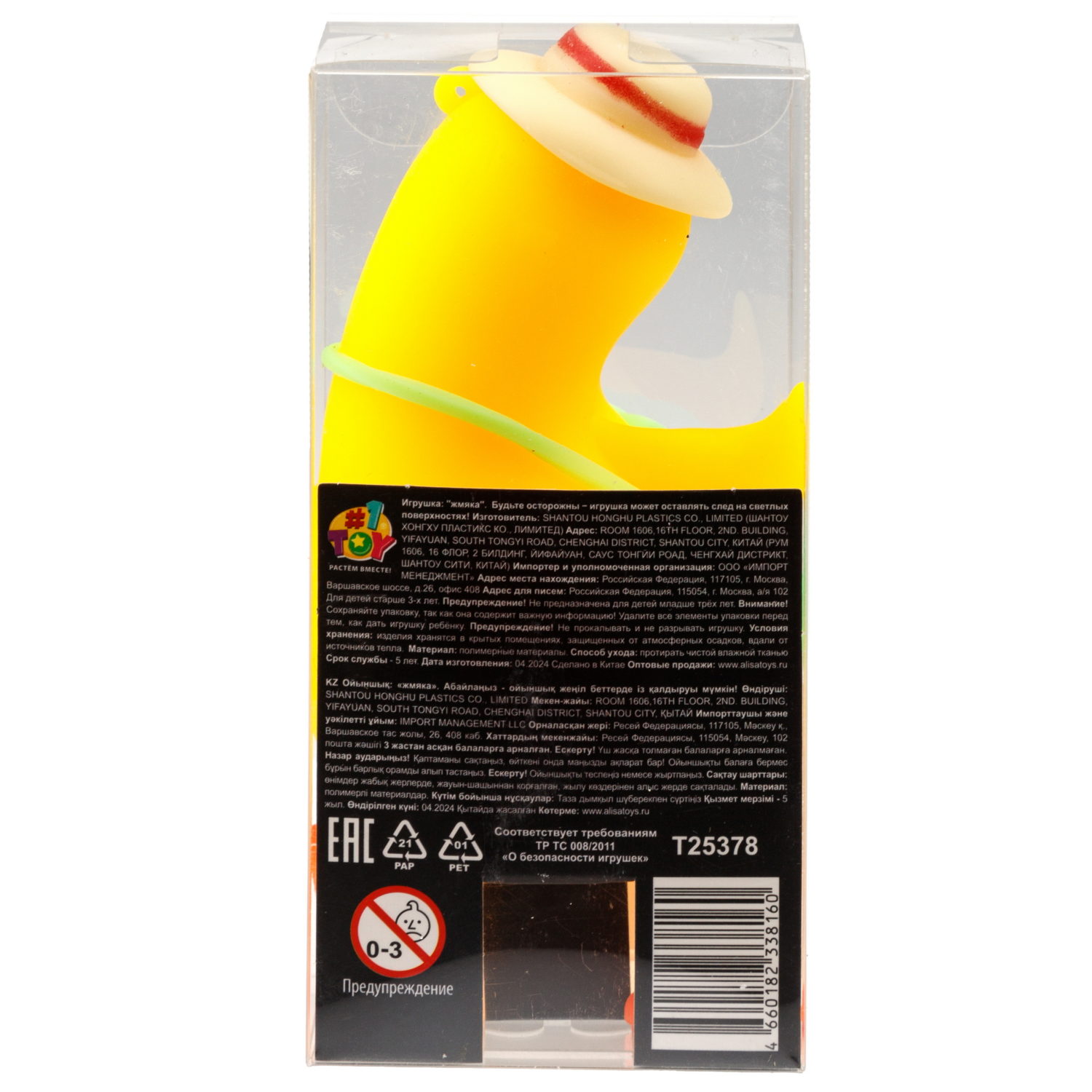 Игрушка-антистресс 1TOY Крутой замес 1TOY «Гусь на расслабоне», в ассортименте