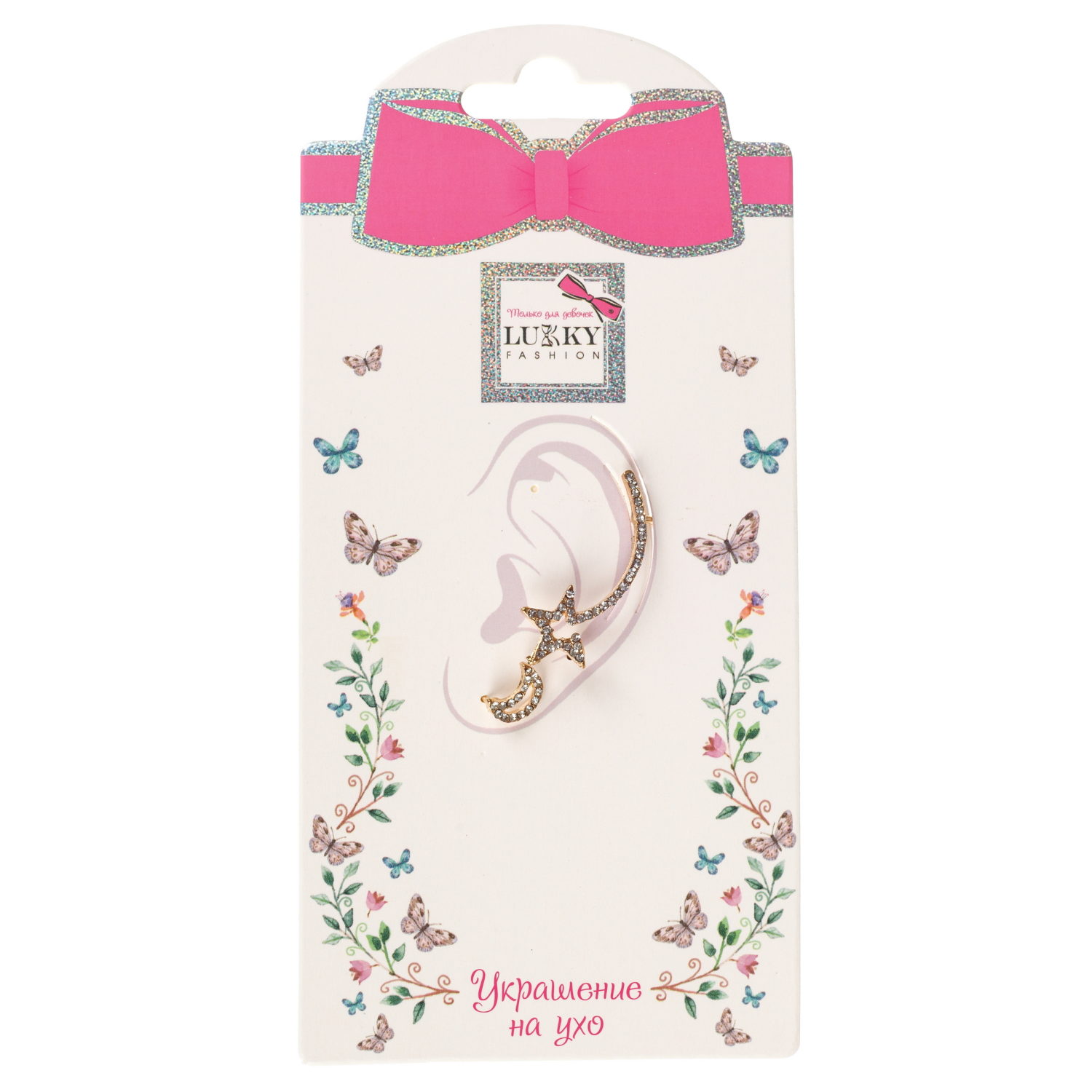 Набор из 2 асимметричных сережек Lukky Fashion "Звезда и полумесяц"