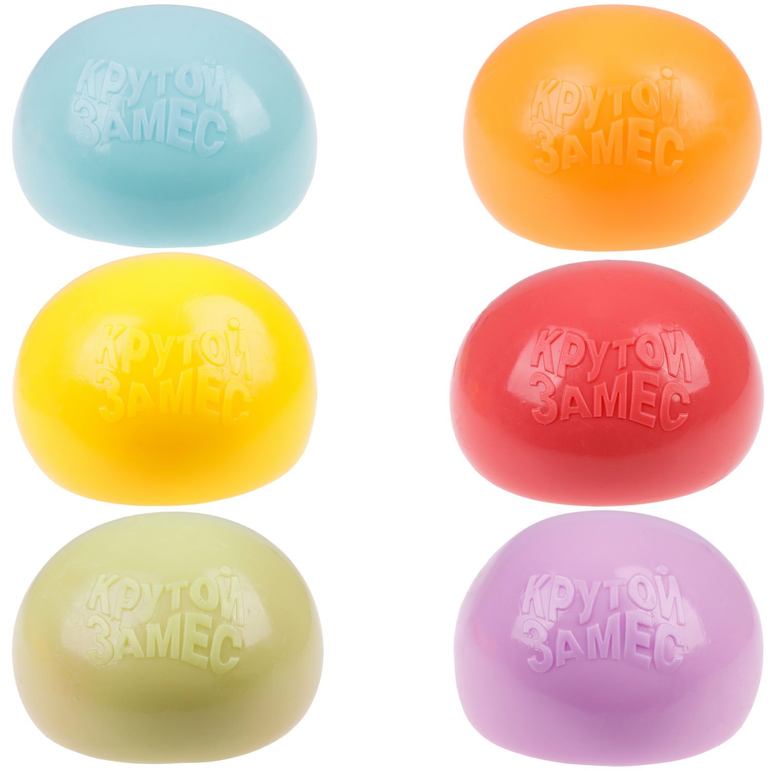 Игрушка-антистресс 1TOY Крутой замес Залиплющ, Плюшар, меняет цвет, 10 см, цвет в ассортименте