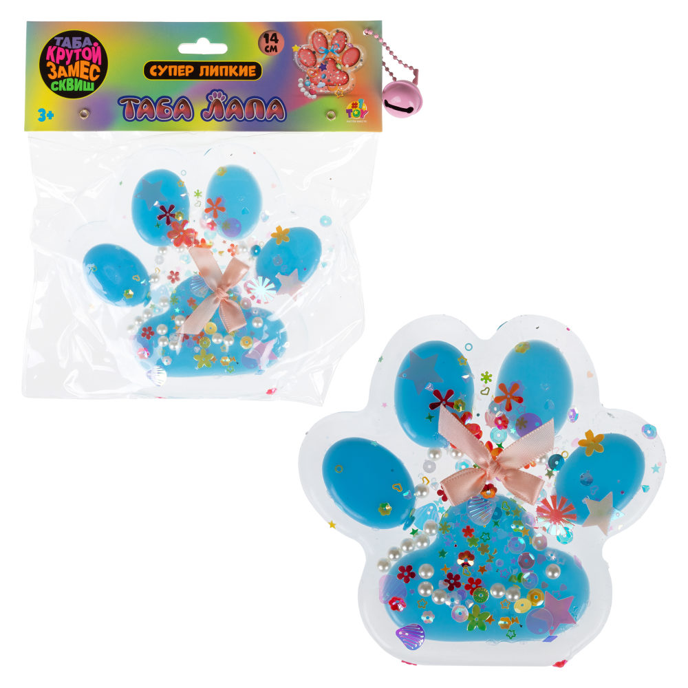 Таба лапа прозрачная 1TOY Крутой замес, большая, 14х3,5 см