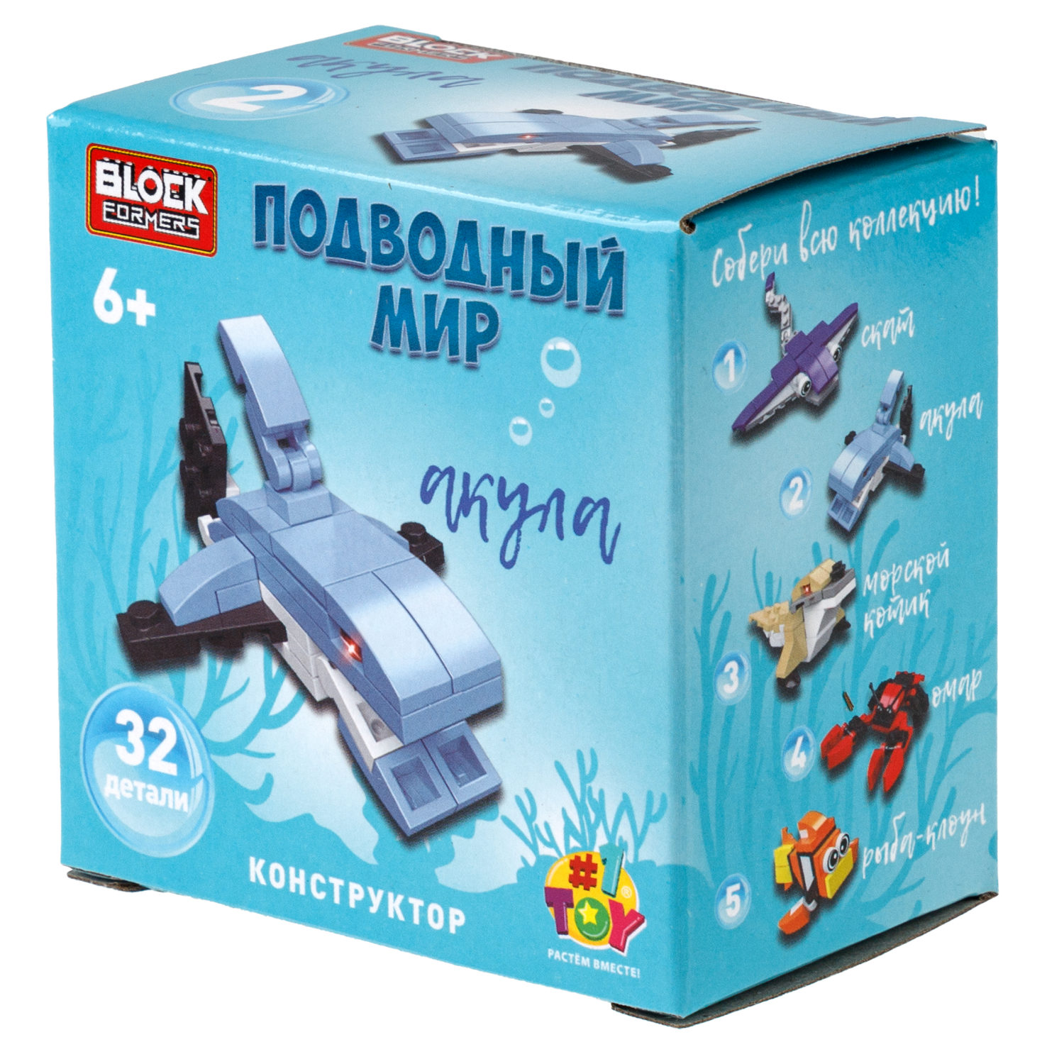1TOY конструктор Blockformers "Подводный мир", в ассортименте 10 видов