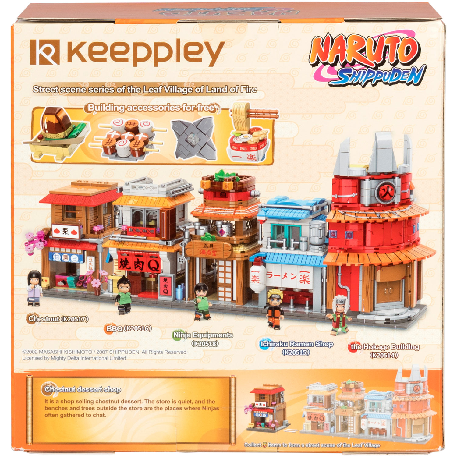 Naruto конструктор "Кондитерская Амагурияма" для мальчиков и девочек, 318 деталей