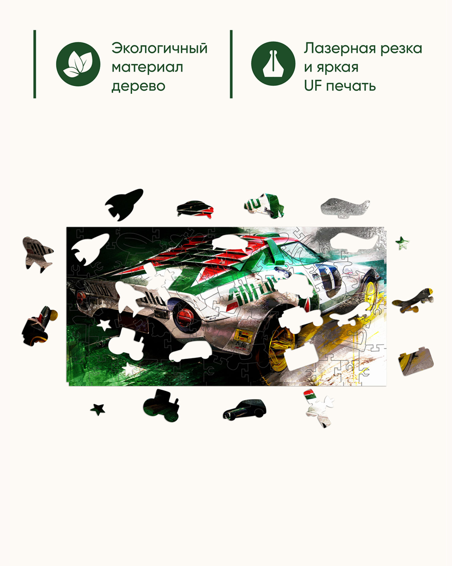 Деревянные пазлы Collection Transport Гоночный автомобиль белый, 80 деталей, 28х14 см