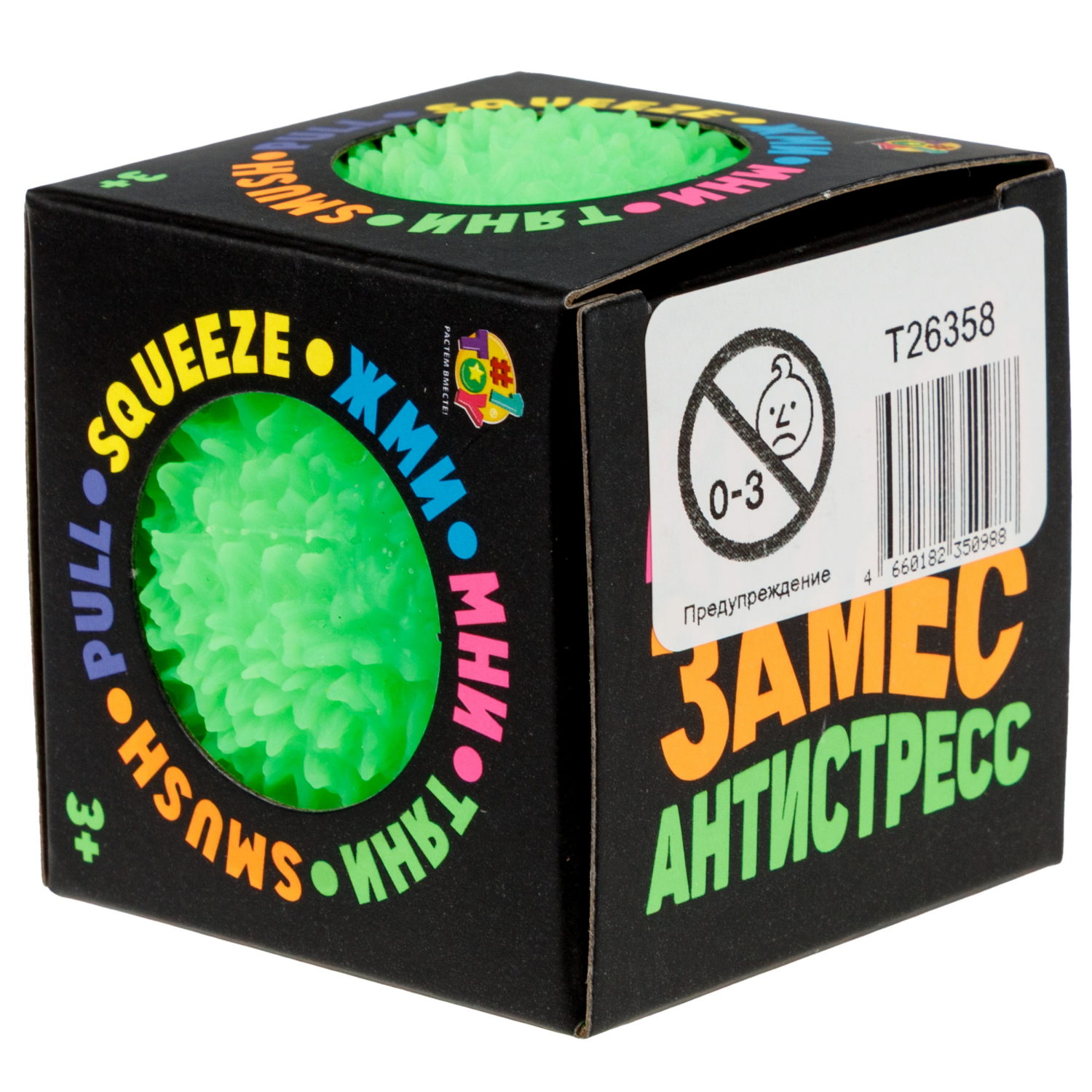 Антистресс-игрушка 1TOY Крутой замес шар с пушистой текстурой, 6 см, в ассортименте