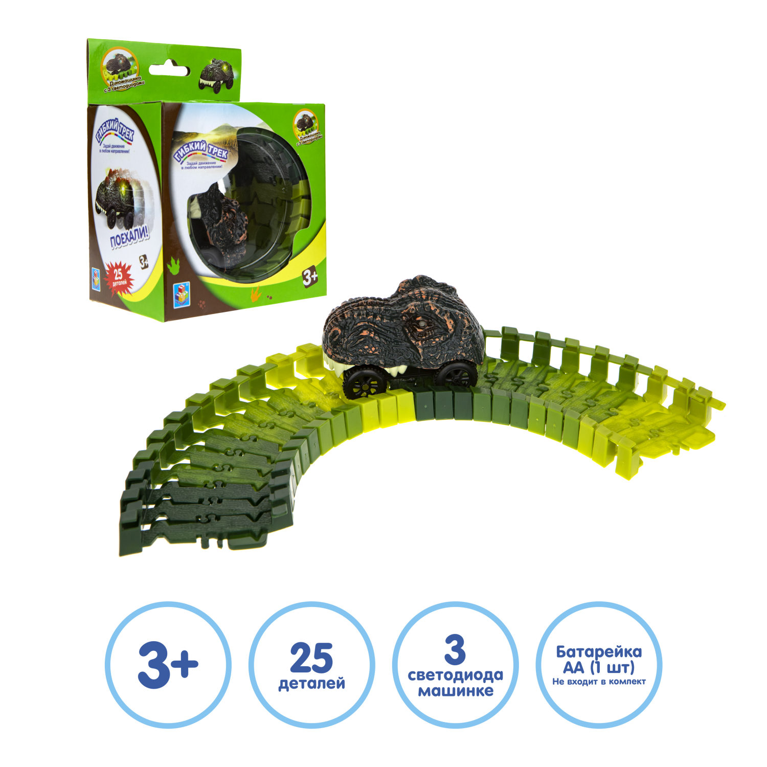 Автотрек 1TOY «Динопарк», гибкий трек с машинкой