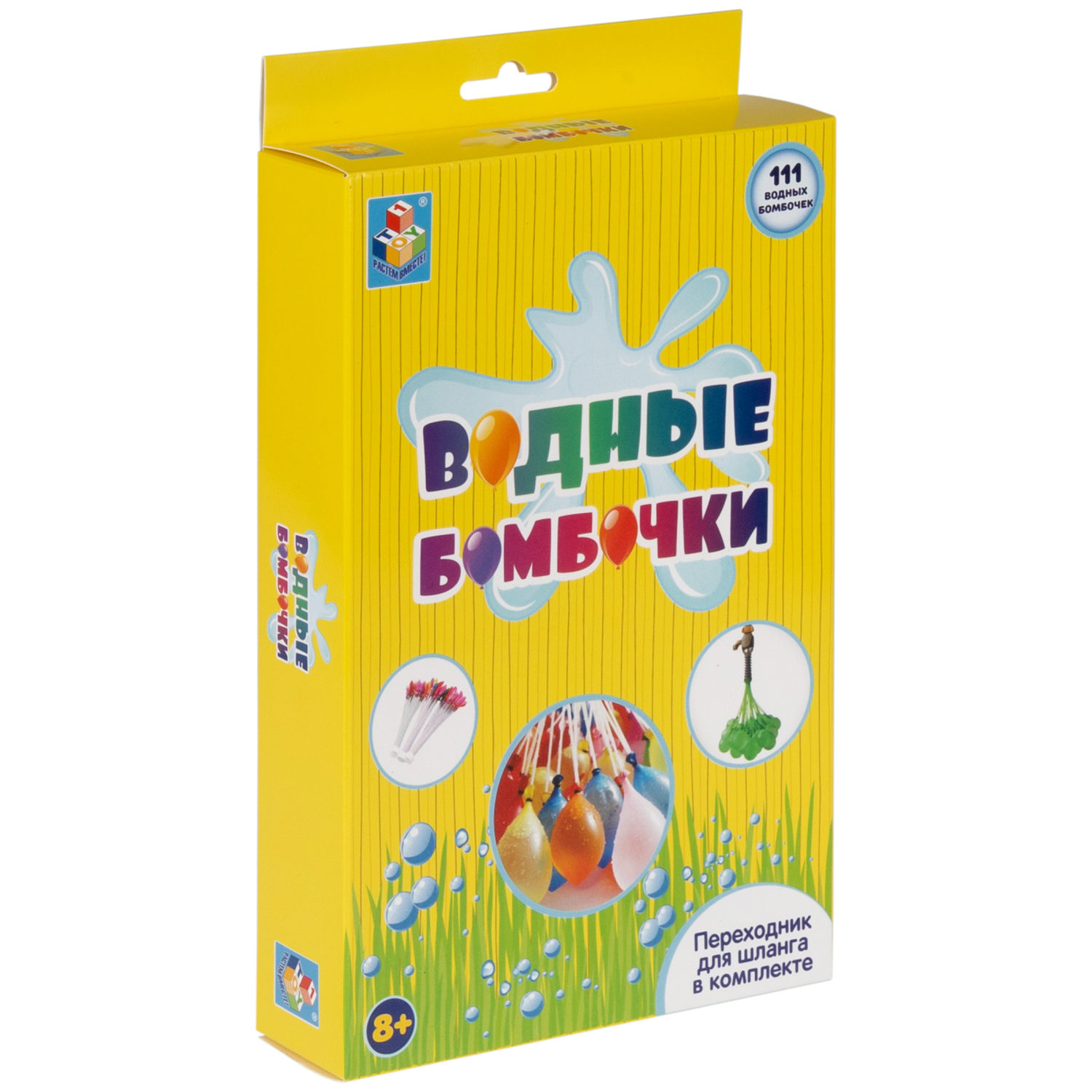Водяные бомбочки 111 штук 1TOY Аквамания водные шарики воздушные, игрушки для бассейна, ванной, моря