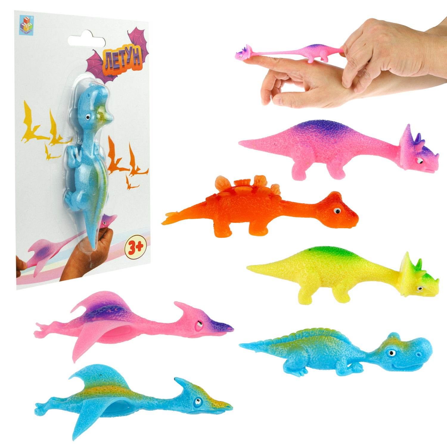 1toy Летуны "Динозавр" 10 см в блистере 11х16,6 см, в асс.