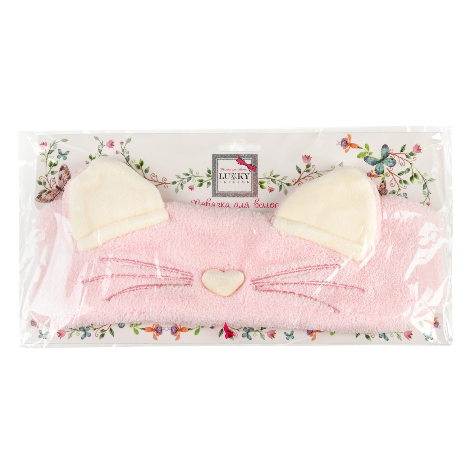 Lukky Fashion косметическая повязка для волос Кошечка, 2 цвета в ассортименте: розовый, сиреневый