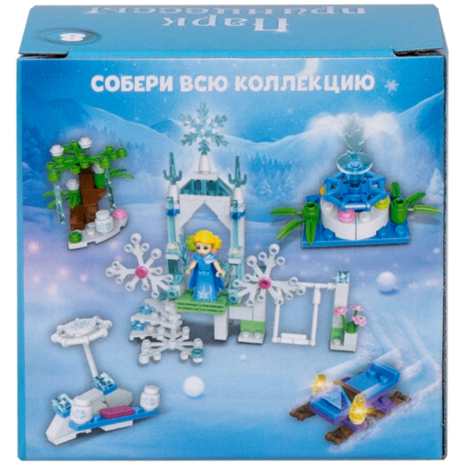 1TOY конструктор Blockformers "Парк принцессы", в ассортименте 10 видов