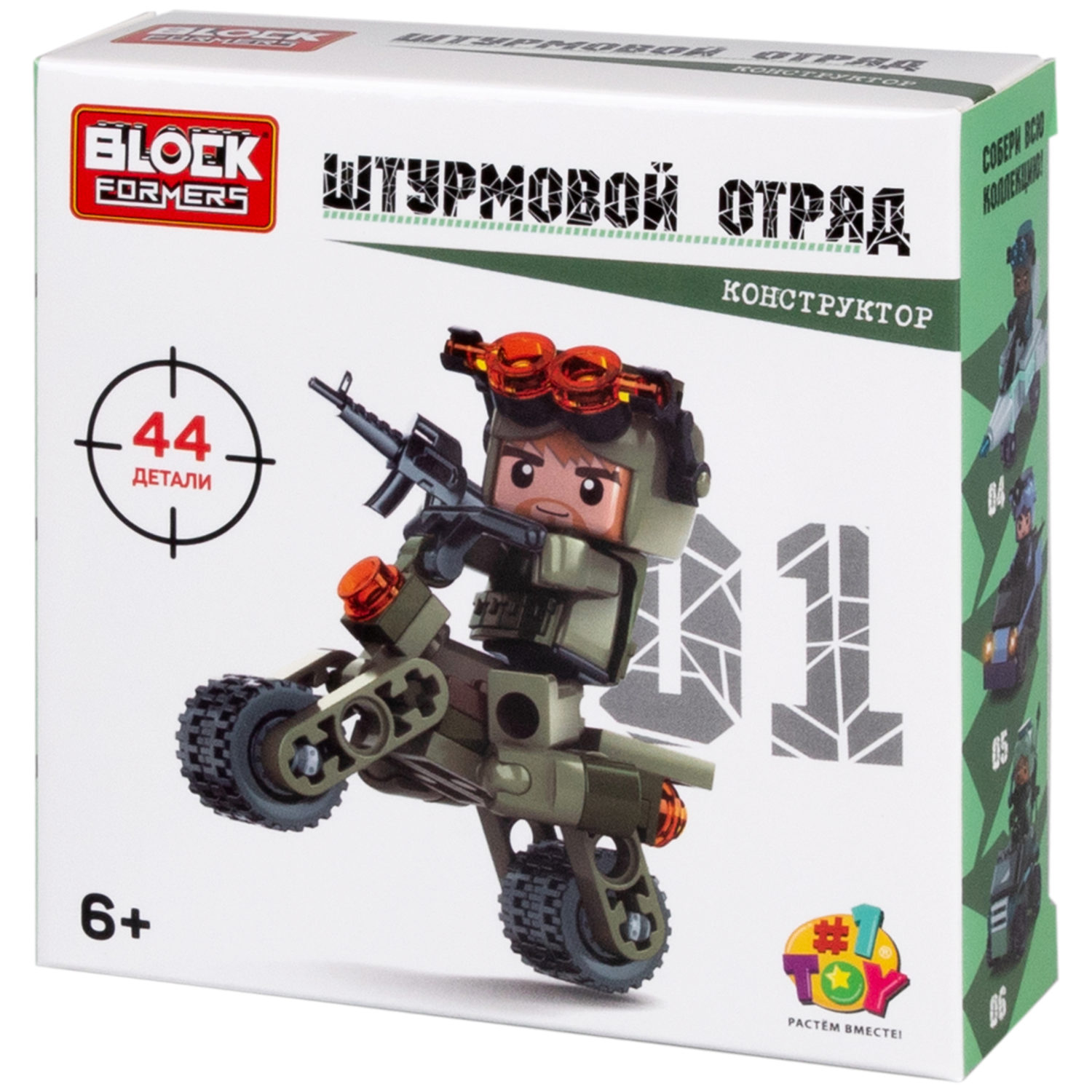 1Toy Blockformers "Штурмовой отряд", в ассортименте 6 видов