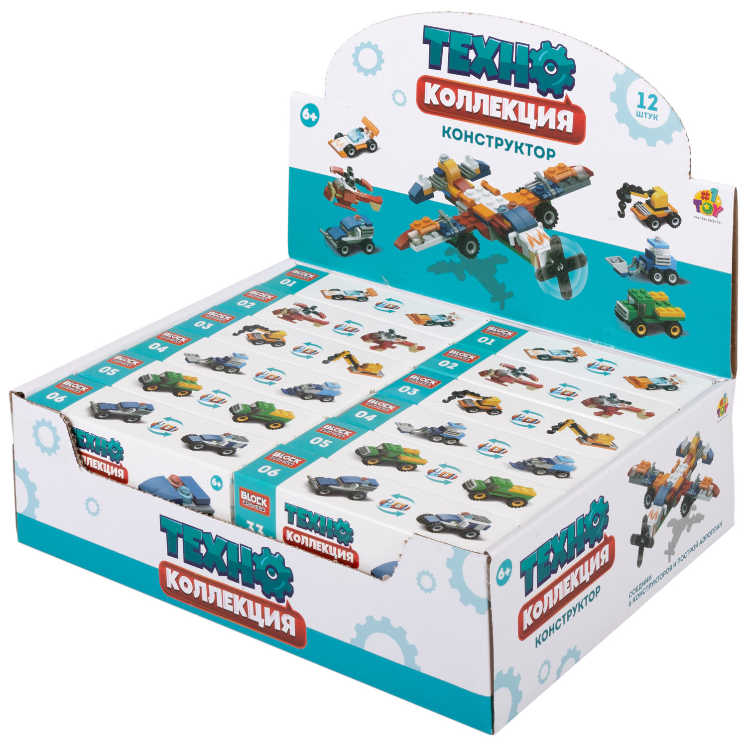 1Toy Blockformers "Техно коллекция" (д/б 12 шт., в асс. 6 видов, коробка)
