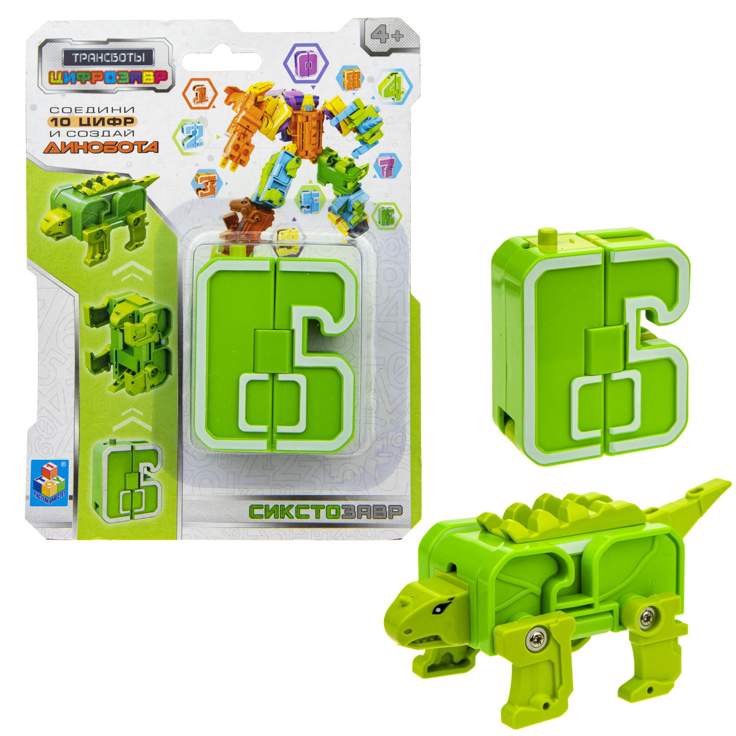 Трансботы 1TOY Цифрозавр, цифры-трансформеры, динозавр, 6 Сикстозавр