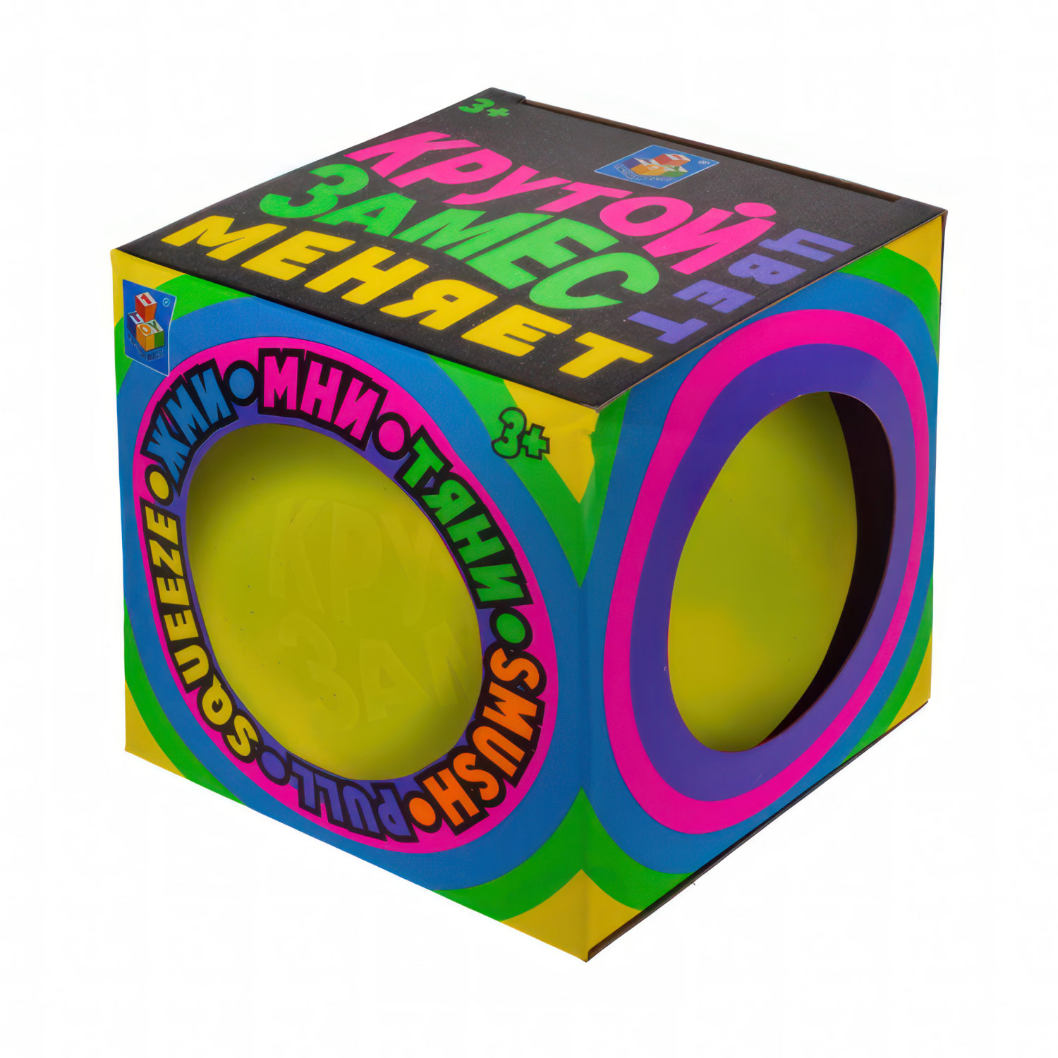 Игрушка-антистресс Крутой замес 1TOY шар жёлтый, меняет цвет, 10 см