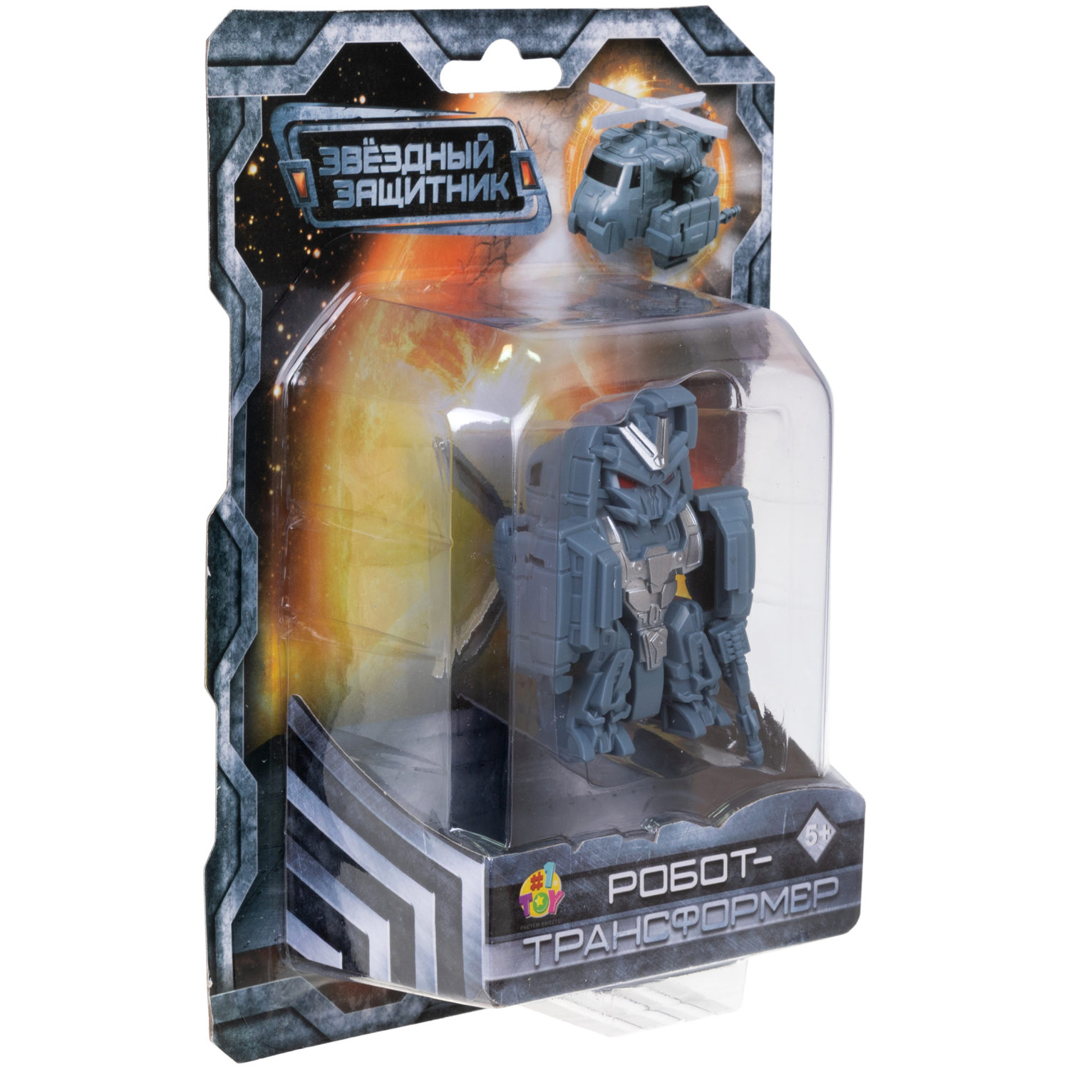Робот - трансформер 1toy Звёздный защитник Вертолет, игрушка для мальчиков и девочек, детей