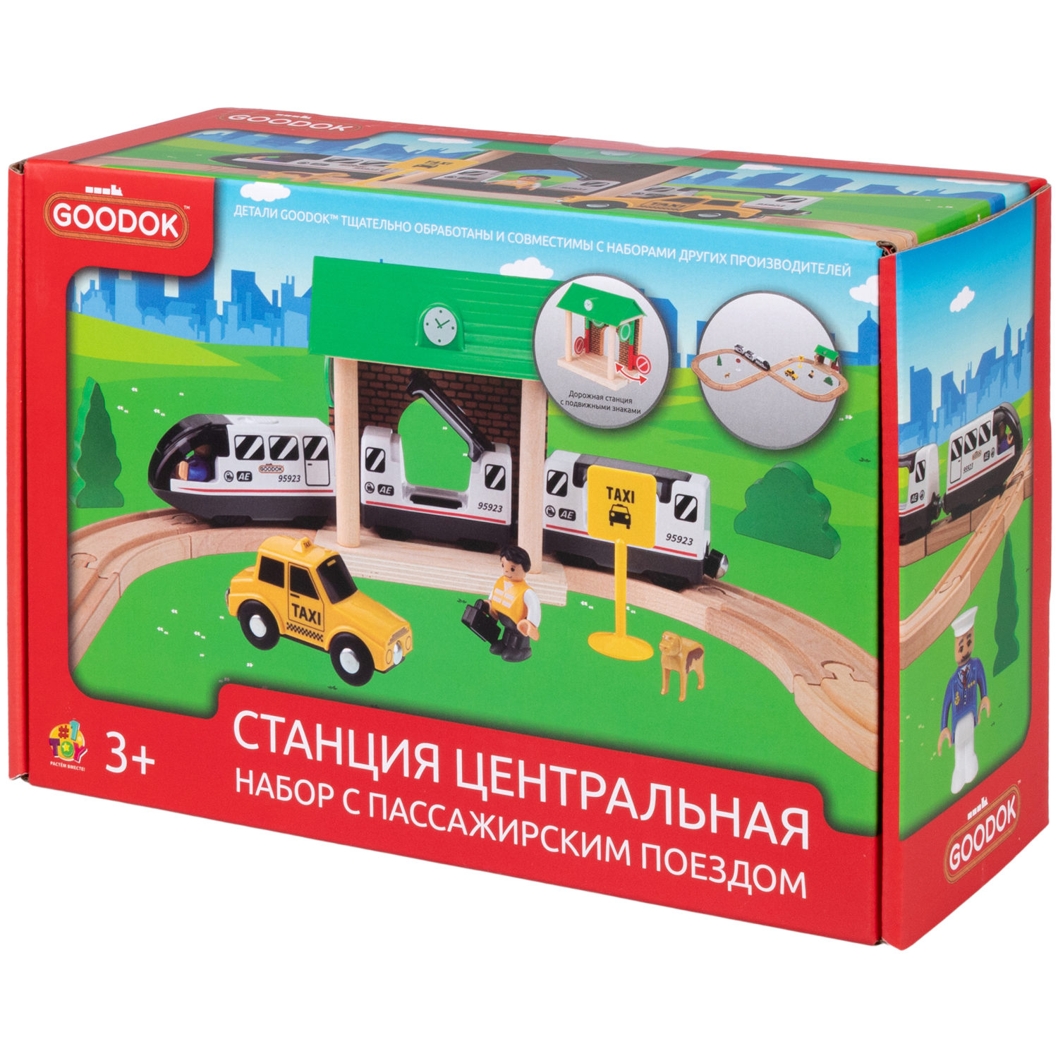 Деревянная железная дорога 1TOY GOODOK с электропоездом, 39 элементов