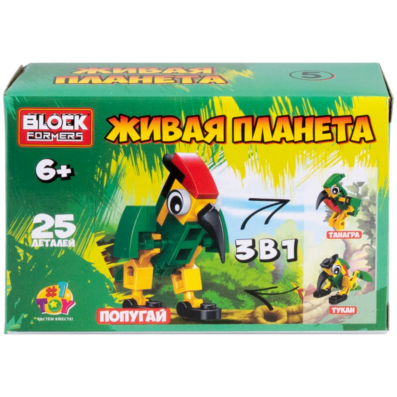 1Toy Blockformers "Живая планета", в ассортименте 10 видов