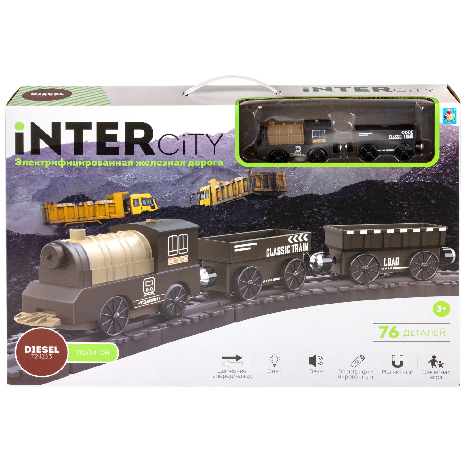 Детская железная дорога с электропоездом 1TOY InterCity, со светом, звуком, паровоз на рельсах, в подарочном наборе, 76 деталей
