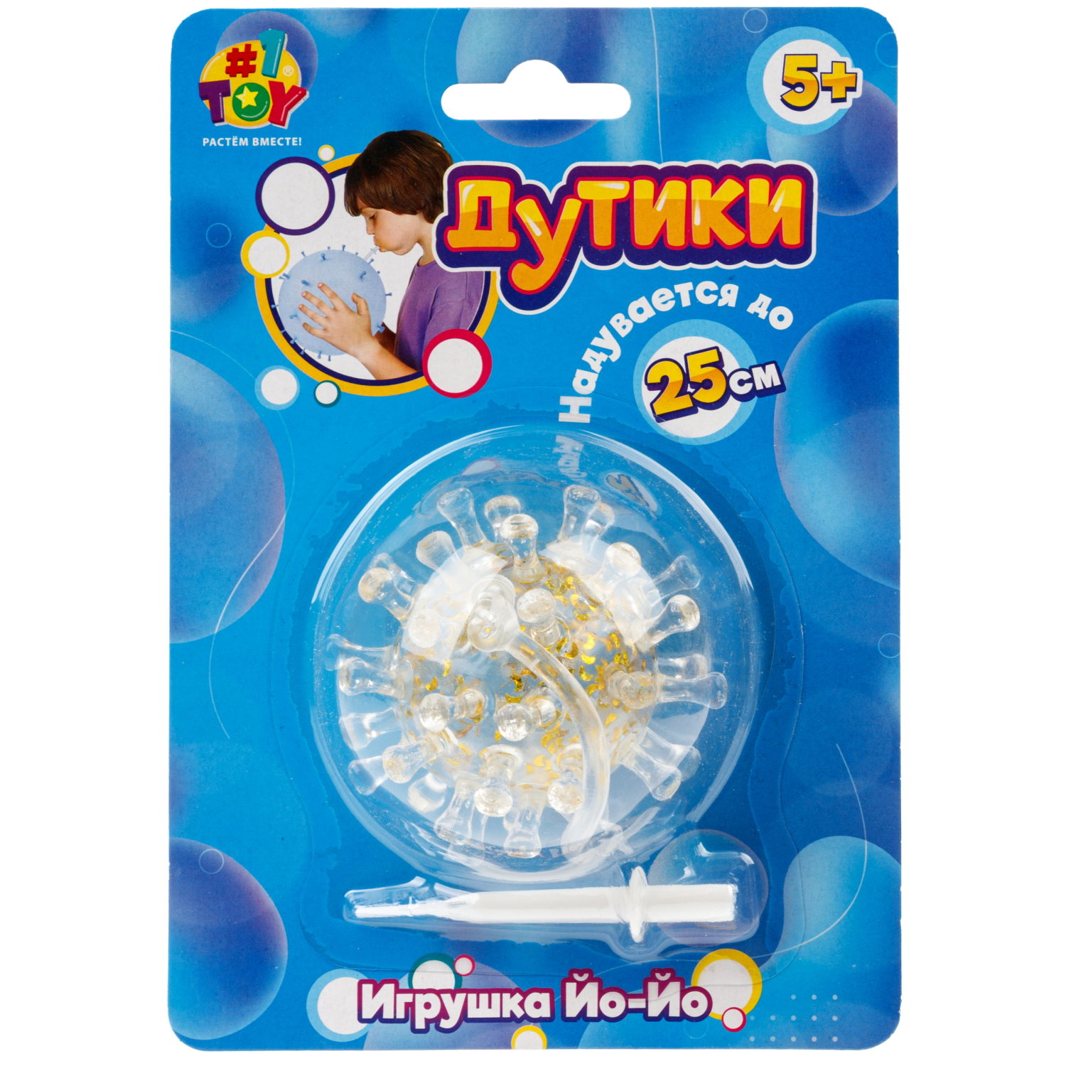Игрушка ДУТИКИ 1TOY Вирус, прозрачный, максимальный размер 25 см, 3 вида в ассортименте