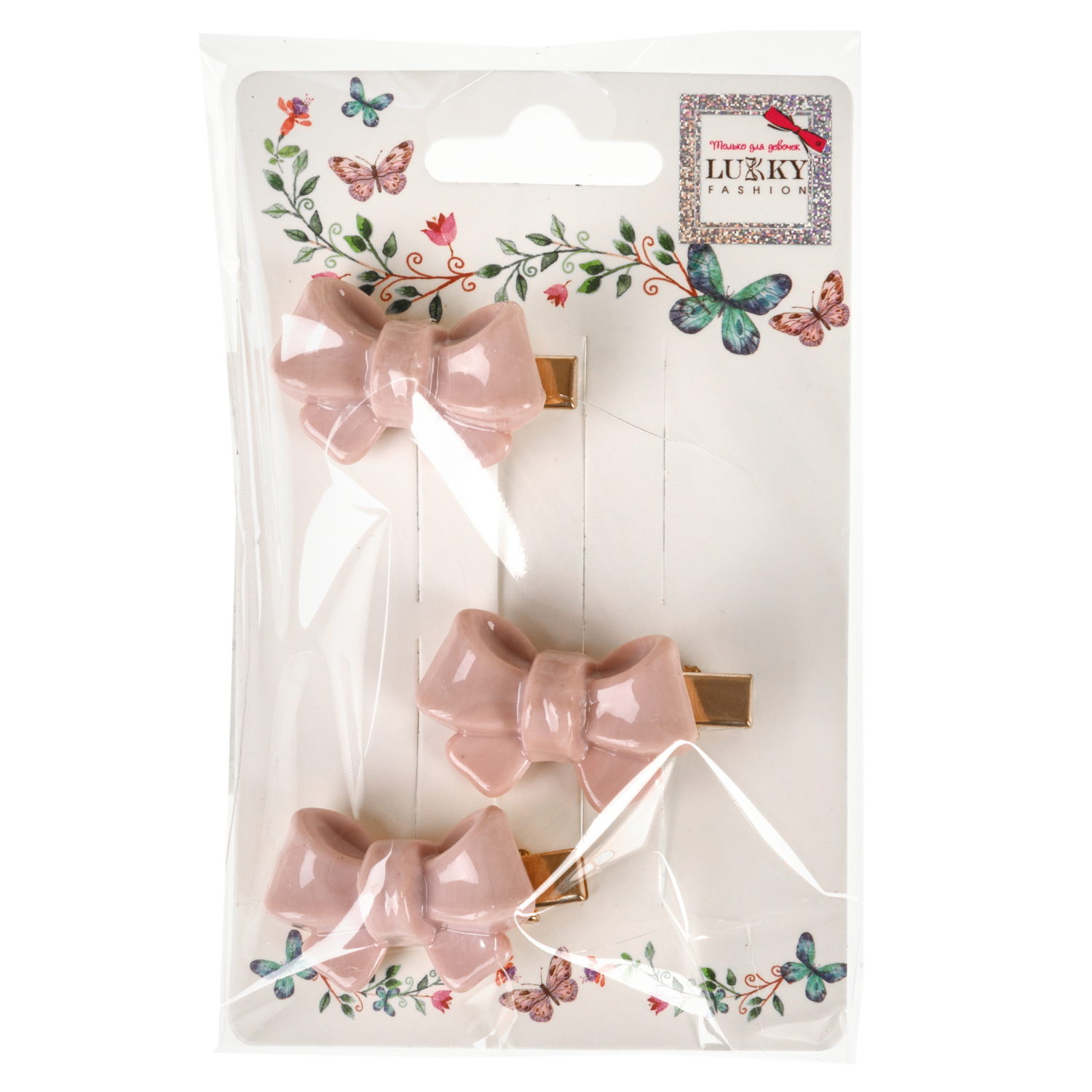 Lukky Fashion набор из 3 заколок-зажимов Бантик мини глянцевый,2 цв.: молочный/какао микс
