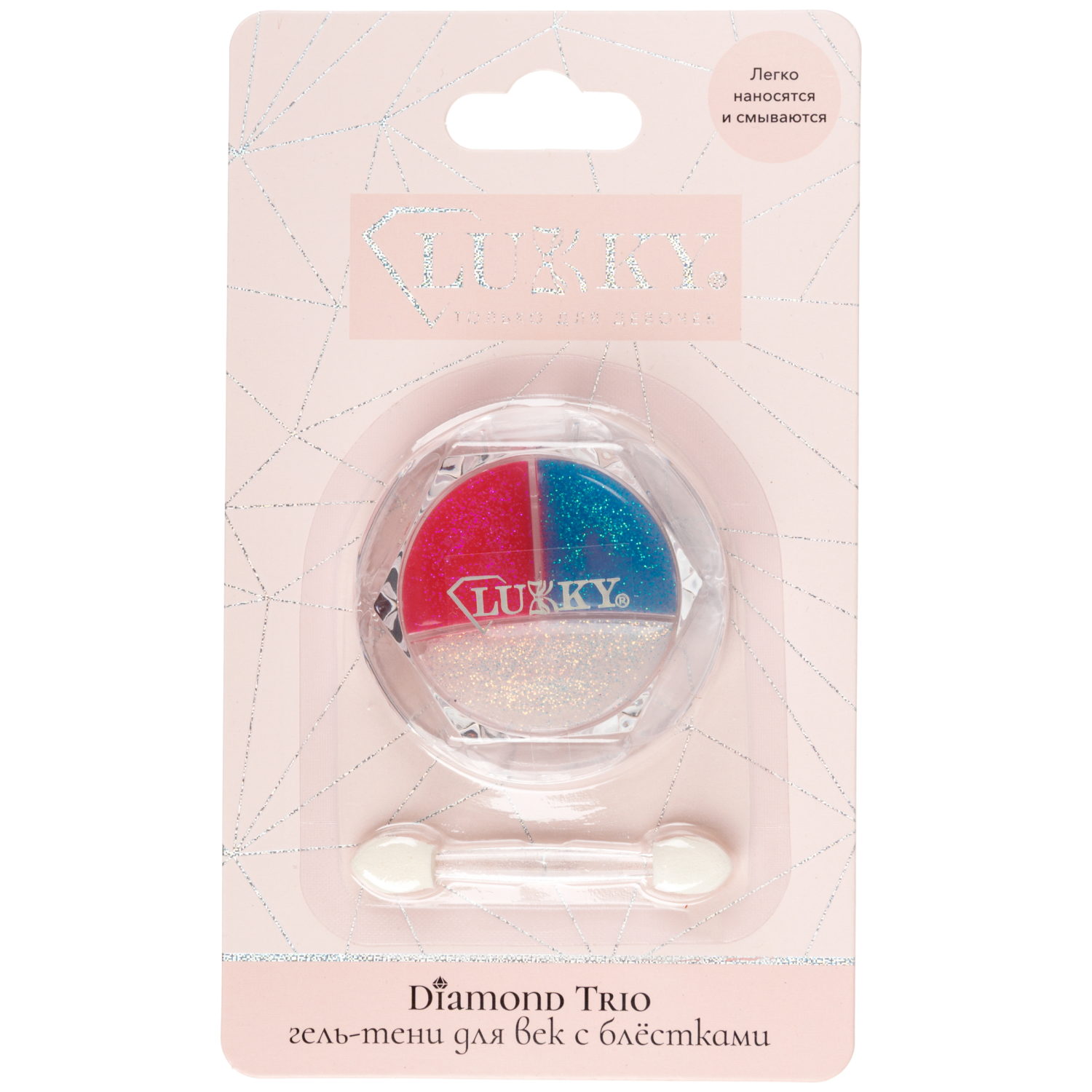 Гель-тени для век с блёстками Lukky Diamond Color Pastel, 3 цвета, 3,6 г