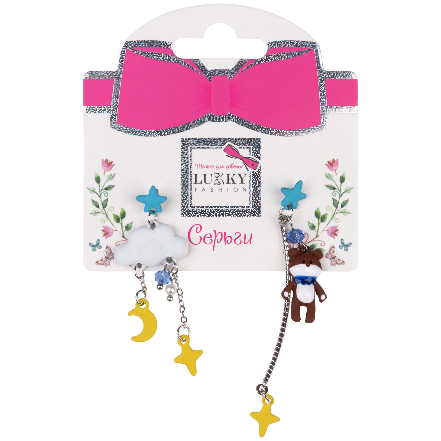 Серьги-гвоздики Lukky Fashion "Звёздный Мишка и облачко"