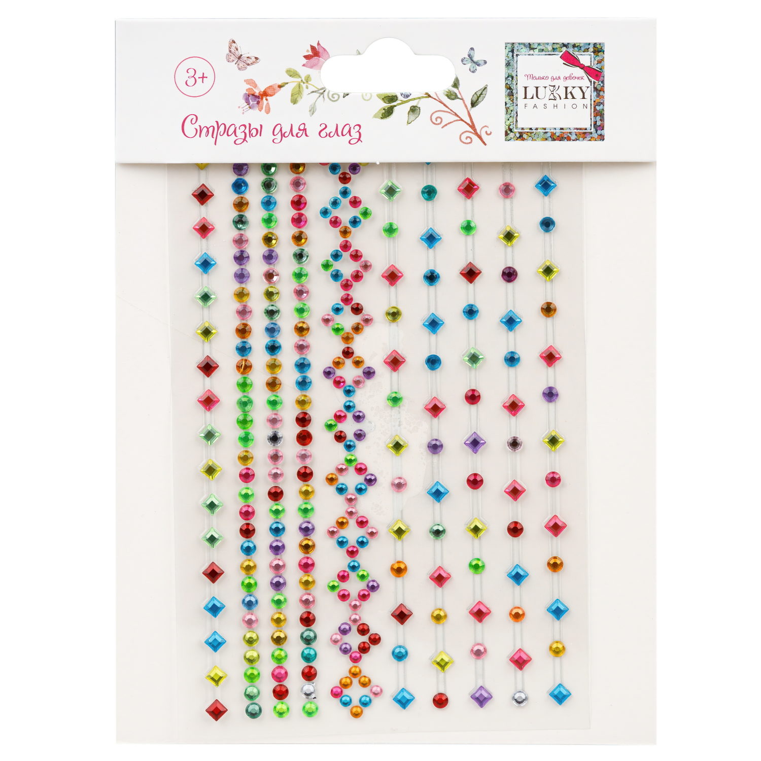 Стразы для лица и тела Lukky Fashion Сверкающая геометрия