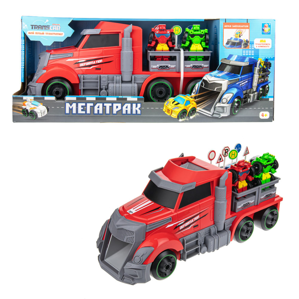 Автовоз с машинками 1TOY Мой первый трансформер, трейлер, красный, 45 см