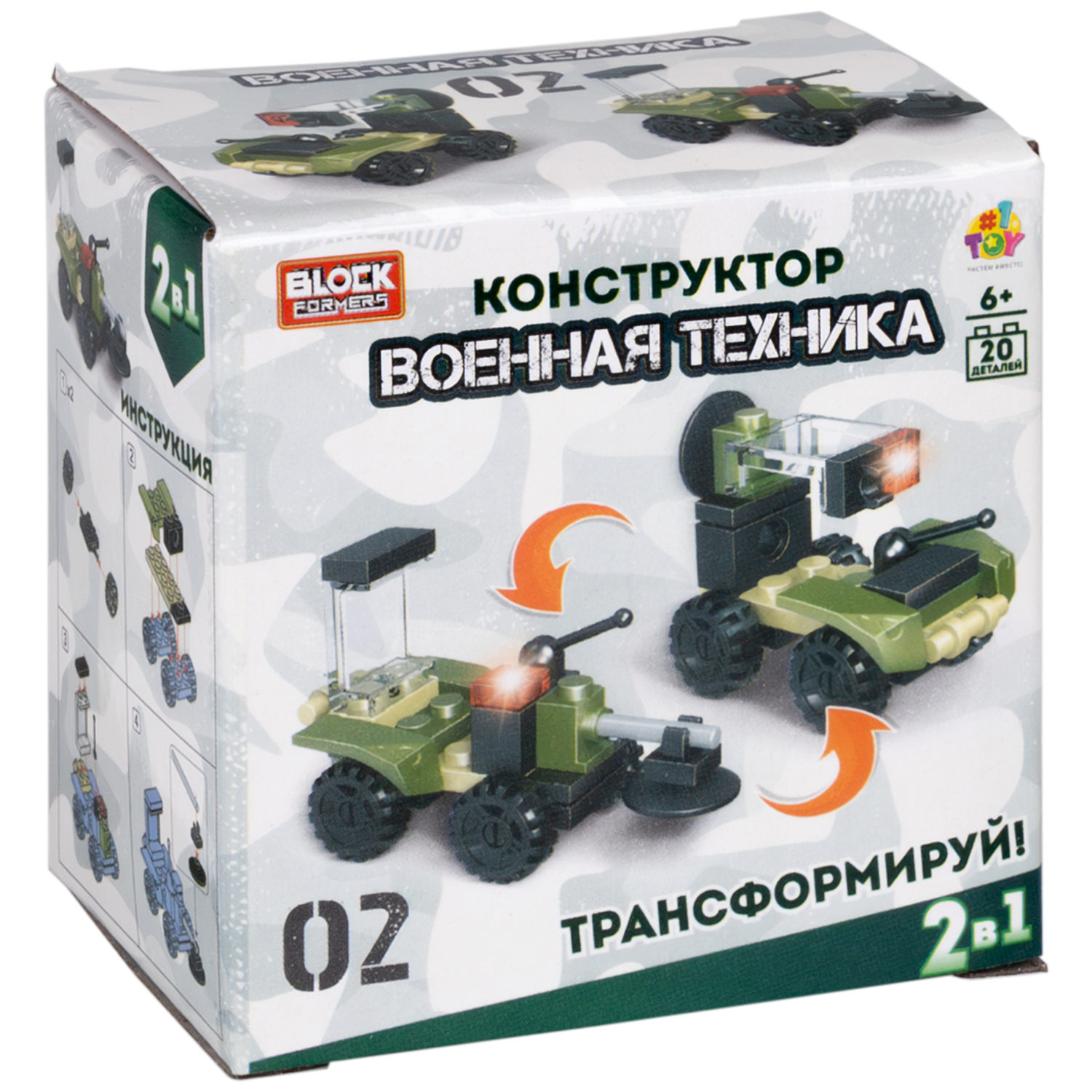 Конструктор 1TOY Blockformers "Военная техника", 10 видов, 1 шт.