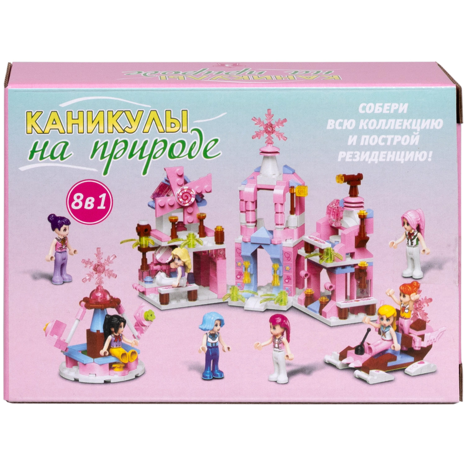 1TOY конструктор Blockformers "Каникулы на природе", в ассортименте 8 видов