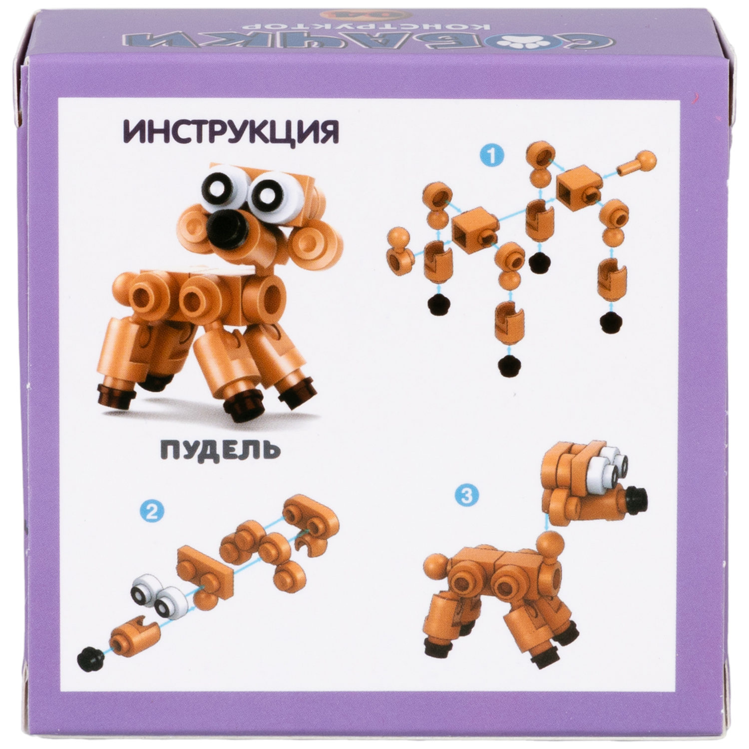 1Toy Blockformers "Собачки" (д/б 12 шт., в асс. 6 видов, коробка)