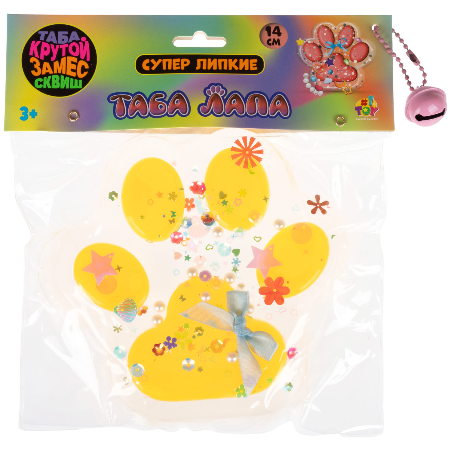 Таба лапа прозрачная 1TOY Крутой замес, большая, 14х3,5 см