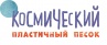 Спасибо всем, кто побывал в нашей песочнице!