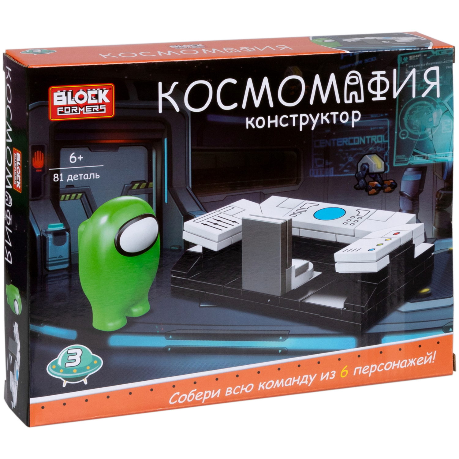 1Toy Blockformers "Космомафия" (д/б 6 шт., в асс. 6 видов, коробка)
