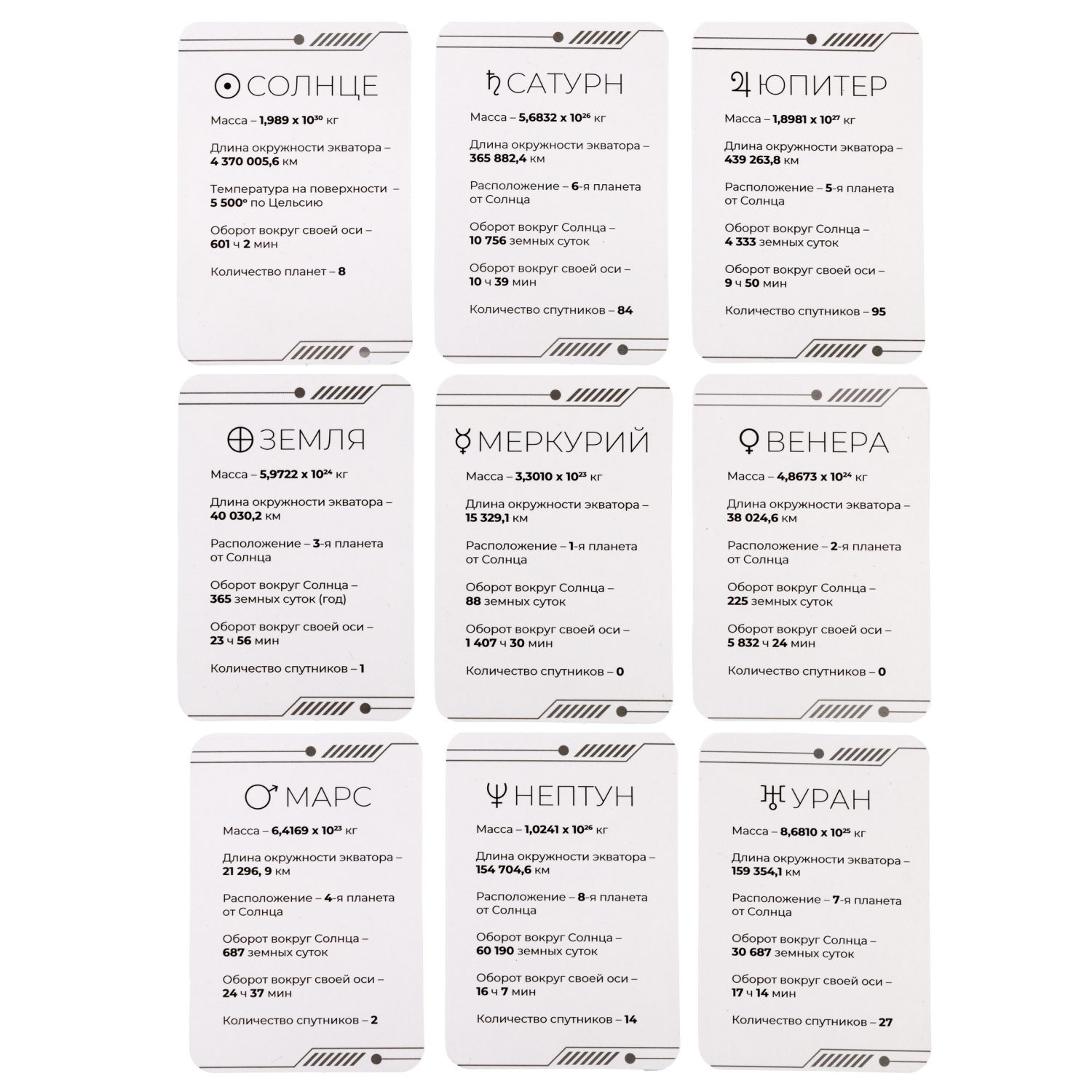 Игровой набор интерактивный 1TOY Space Team II 2-в-1: космический корабль ракета, фигурки космонавта, инопланетянина, звуковые эффекты