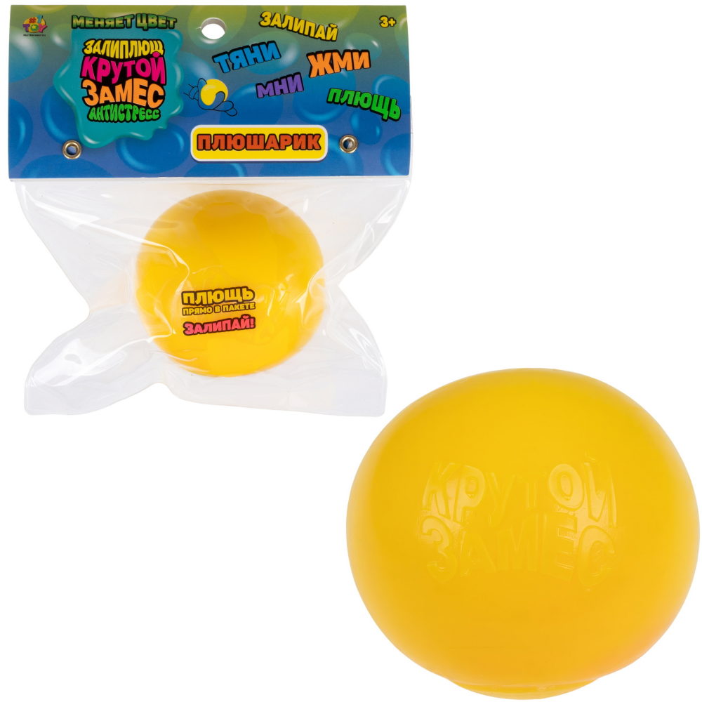 Игрушка-антистресс 1TOY Крутой замес Плюшарик, меняет цвет, 6 см, желтый