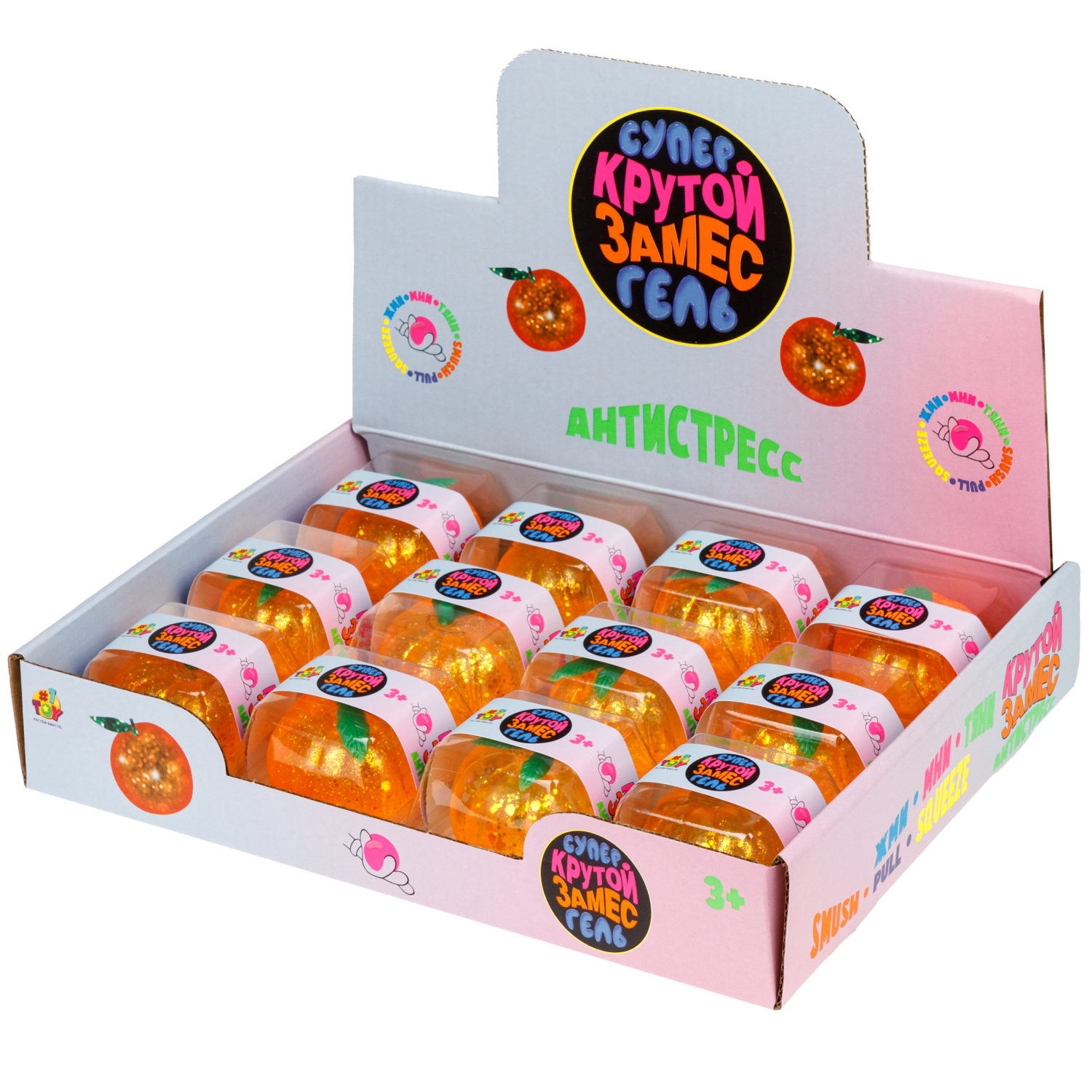 Игрушка-антистресс 1TOY Крутой замес «Супергель» мандарин 5,5*5,5 см