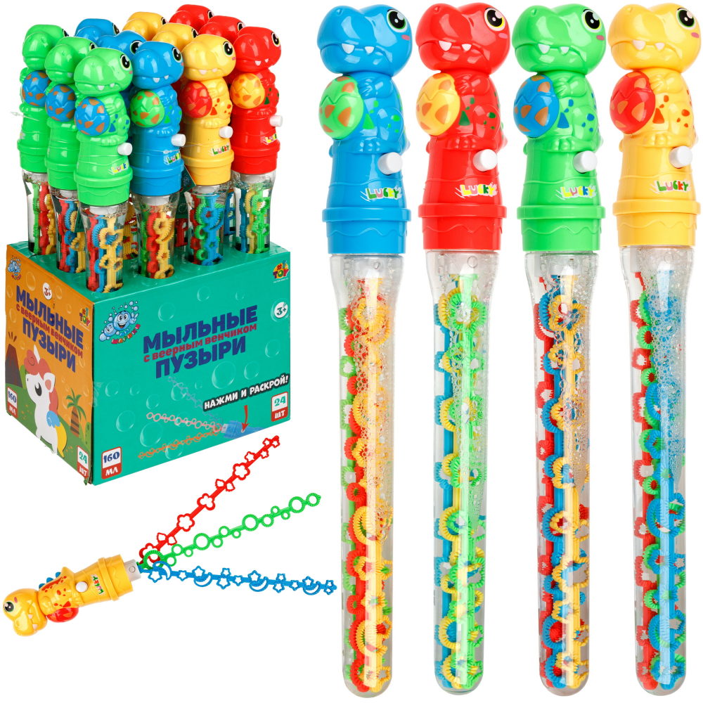 Мыльные пузыри1TOY Мы-шарики! Дракоша с веерным венчиком, 160 мл, 3 цвета в ассортименте