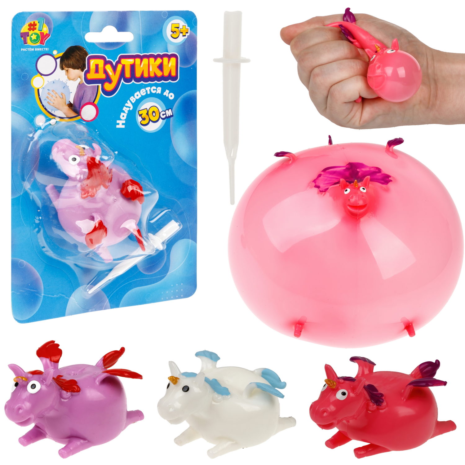 Игрушка ДУТИКИ 1TOY Единорог, максимальный размер 30 см, 3 вида в ассортименте