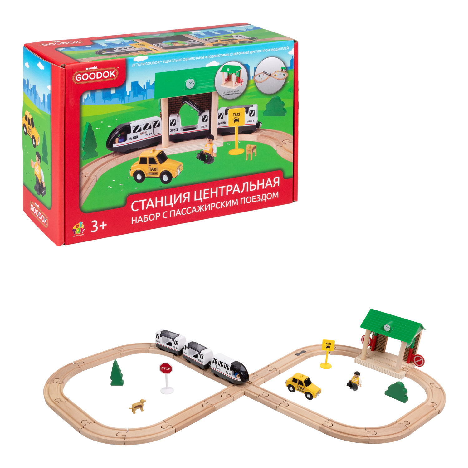 Деревянная железная дорога 1TOY GOODOK с электропоездом, 39 элементов