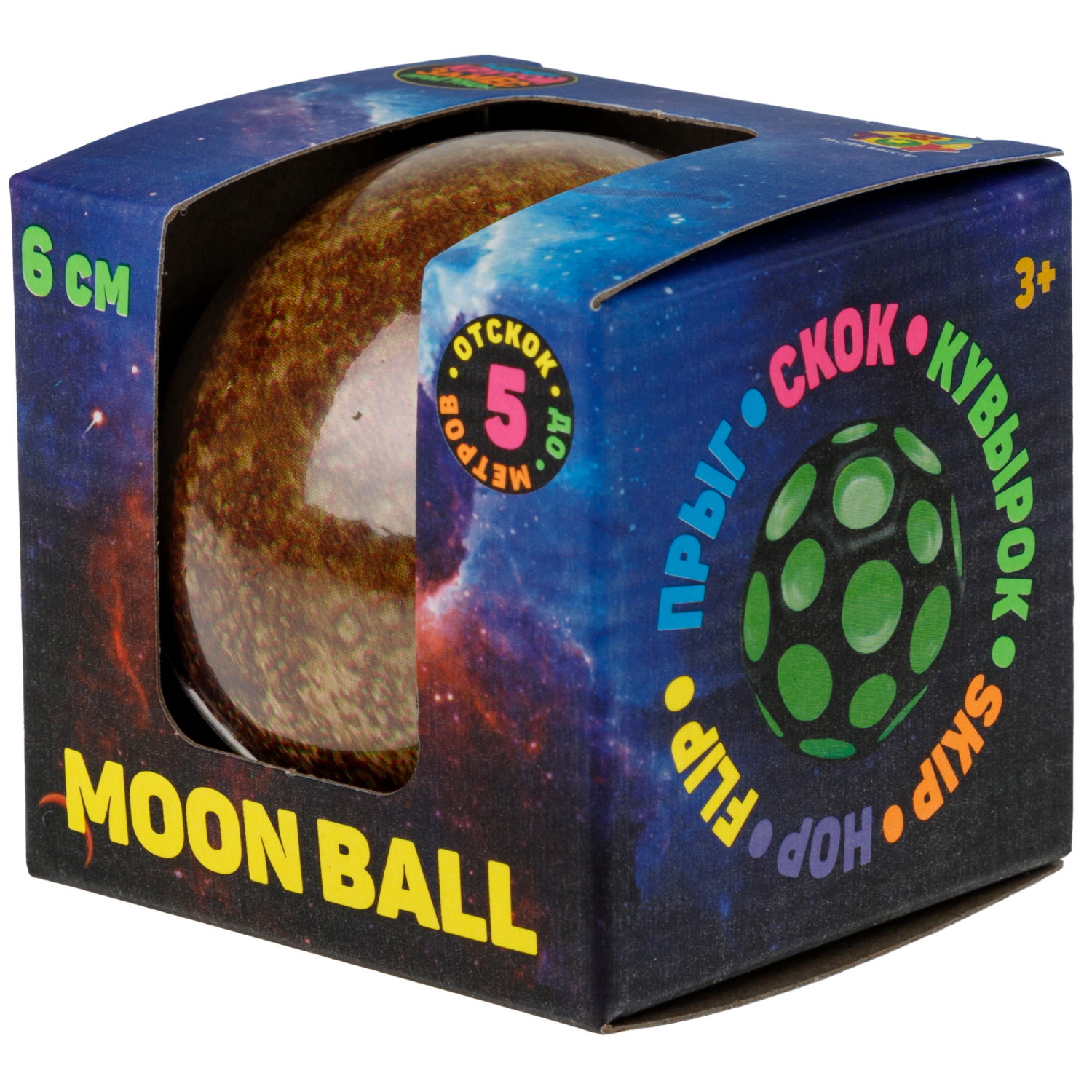 Мяч 1TOY Крутой замес Moon Ball планеты, 6 см, Меркурий