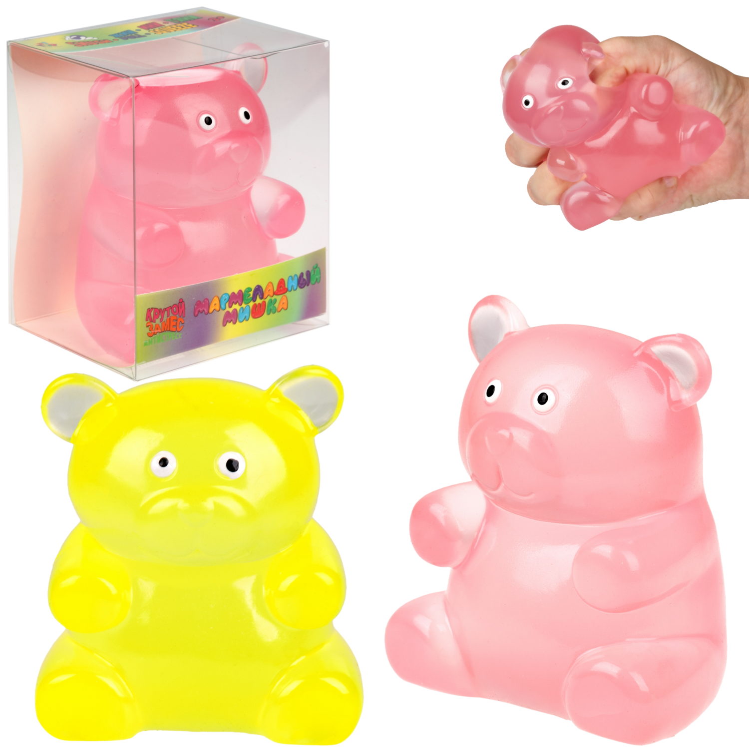 Антистресс-игрушка 1TOY Крутой замес Мармеладный мишка, в ассортименте, 12х8х5,5 см